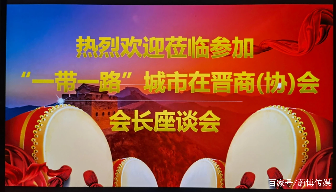 包含山西养老认证app是哪个晋商的词条