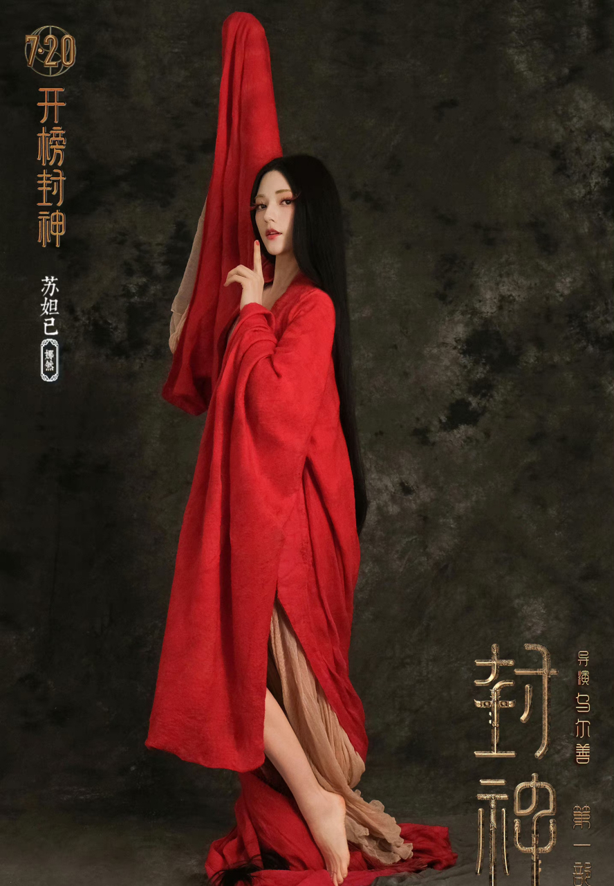网盘资源免费观看封神第一部=网盘资源免费观看封神第一部电影