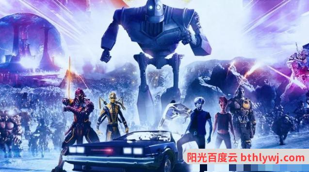头号玩家百度云 阳光百度云电影