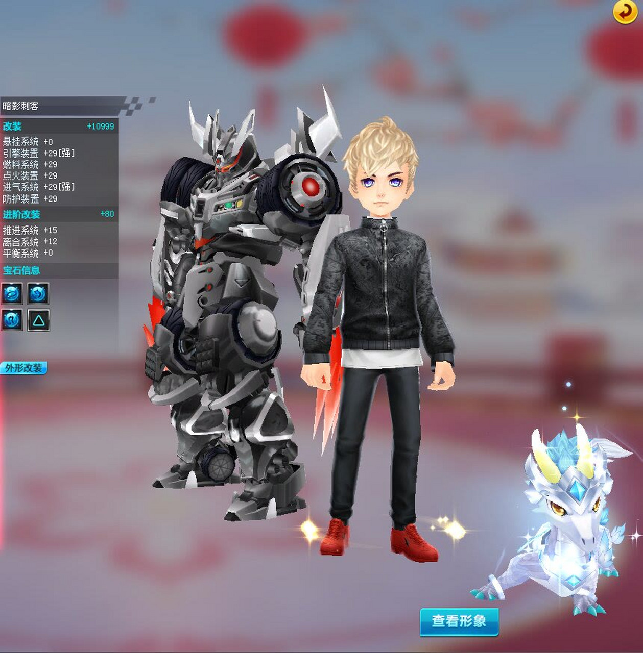 qq飞车帅气男生的稀有赛车车鉴赏析!