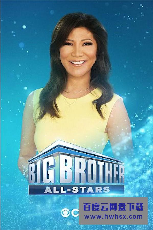 [老大哥美版 Big Brother US 第二十二季][全28集]4K|1080P高清百度网盘