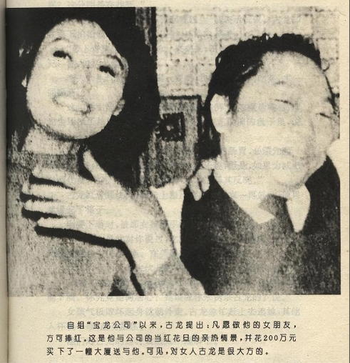 古龙:人生就是骑最快的马,爬最高的山,吃最辣的菜,喝最烈的酒