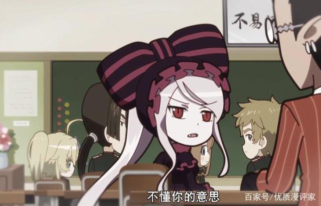 异世界四重奏第3话分析:雅儿贝德与雷姆成为朋友,谭雅邀约骨王