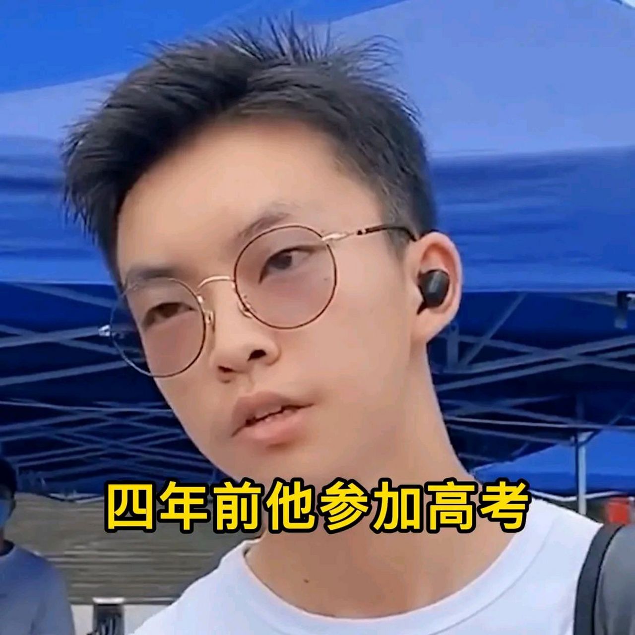 他是湖北省的理科状元,曾在2014年以690分的成绩获得钟祥市理科成绩第