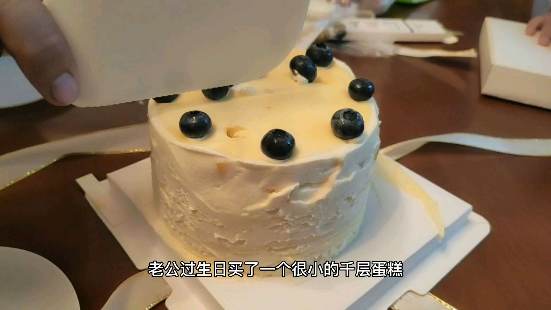 老公过生日,牛妈买了一个迷你蛋糕庆祝,简单小日子不在大与小!