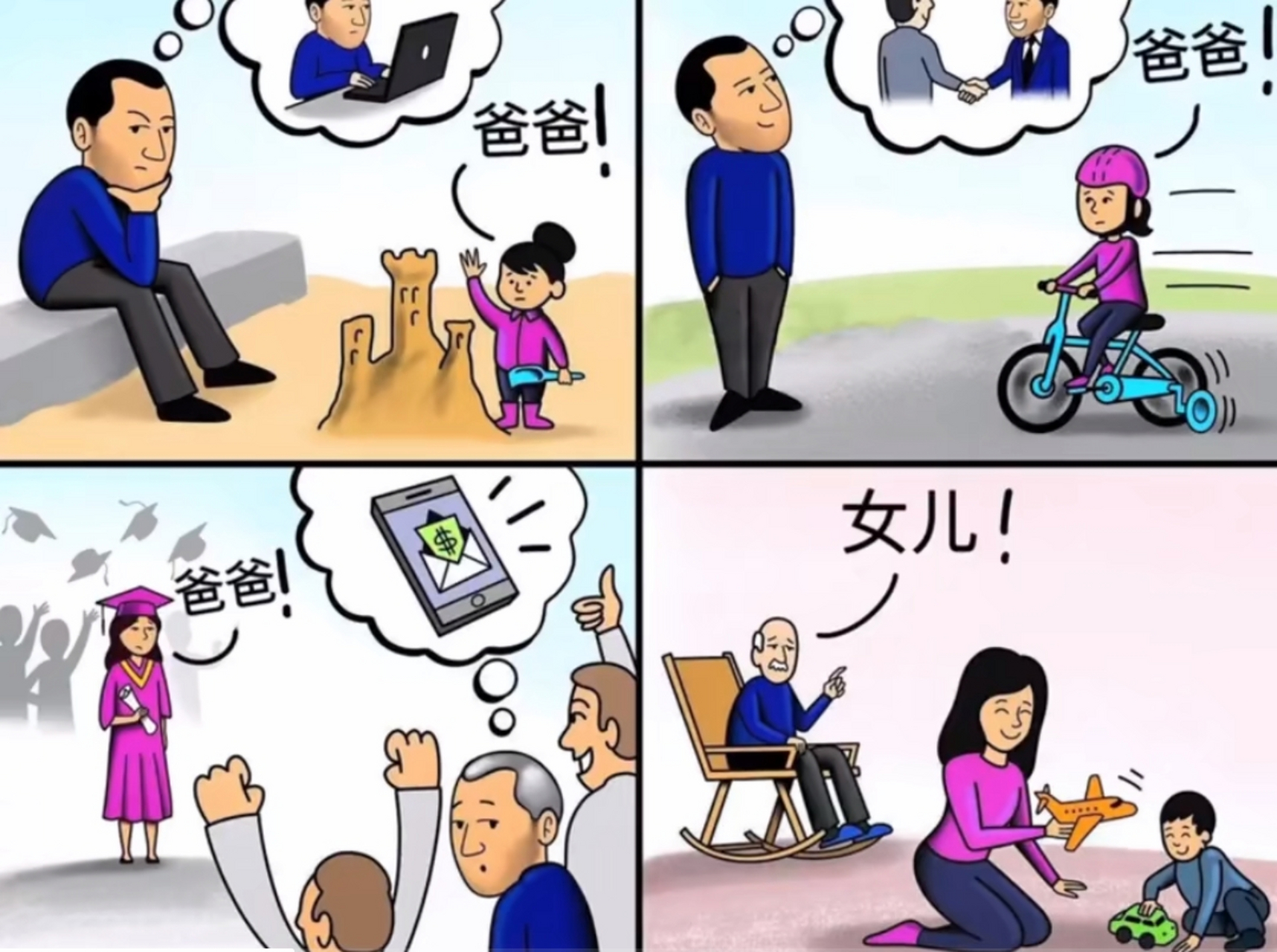 鱼和熊掌不可兼得,至少他都在身边不是吗.  #来句神评吧