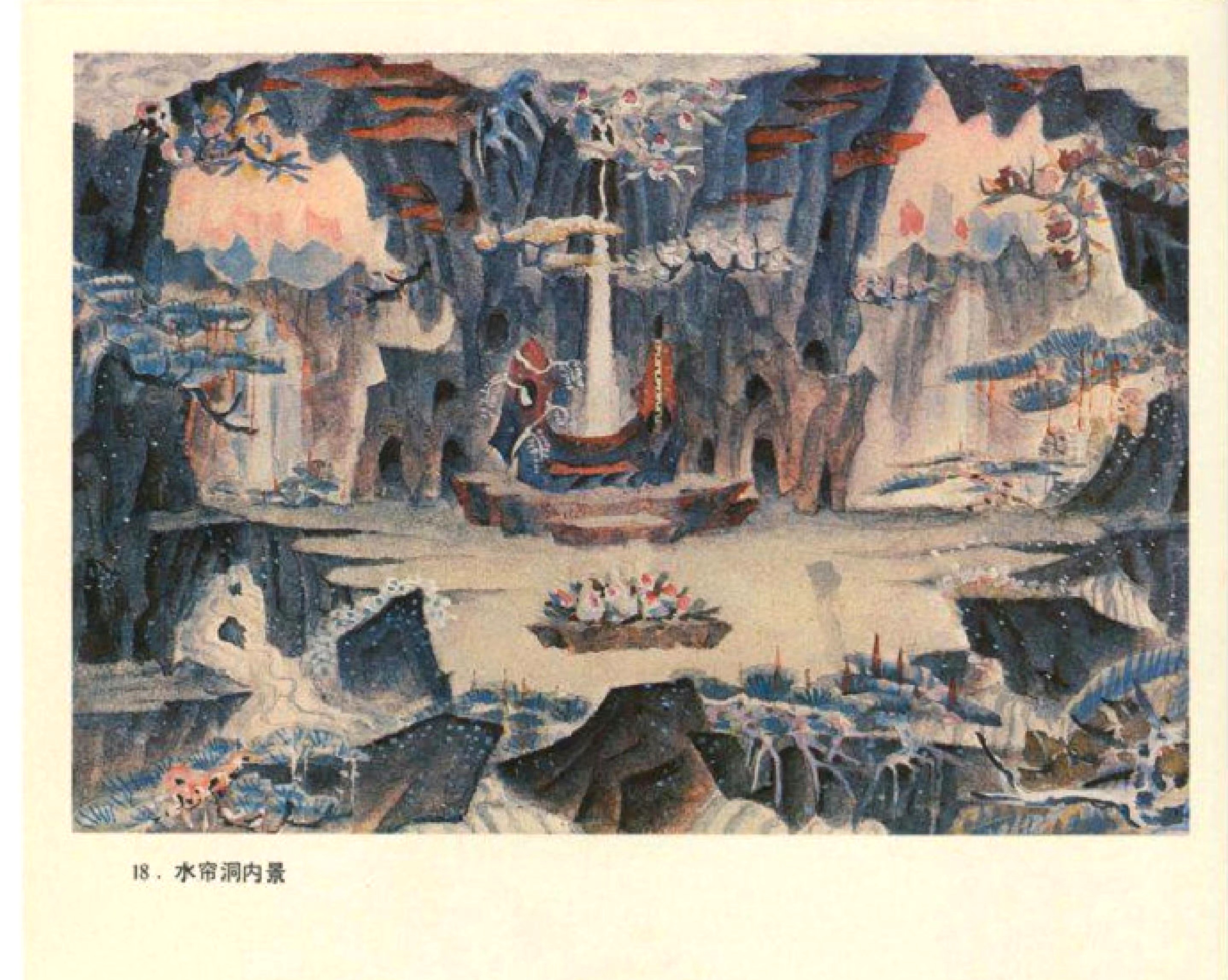 张光宇老师 动画《大闹天宫》场景和人物造型设计欣赏