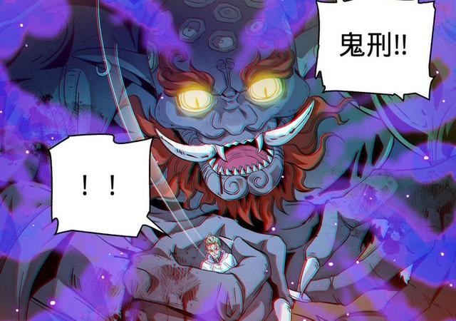 全职法师漫画免费阅读下拉式6漫画