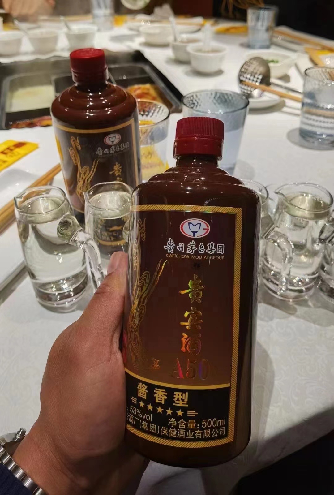 53%茅台集团:贵宾尊品(a50),酒体醇厚,详情介绍!