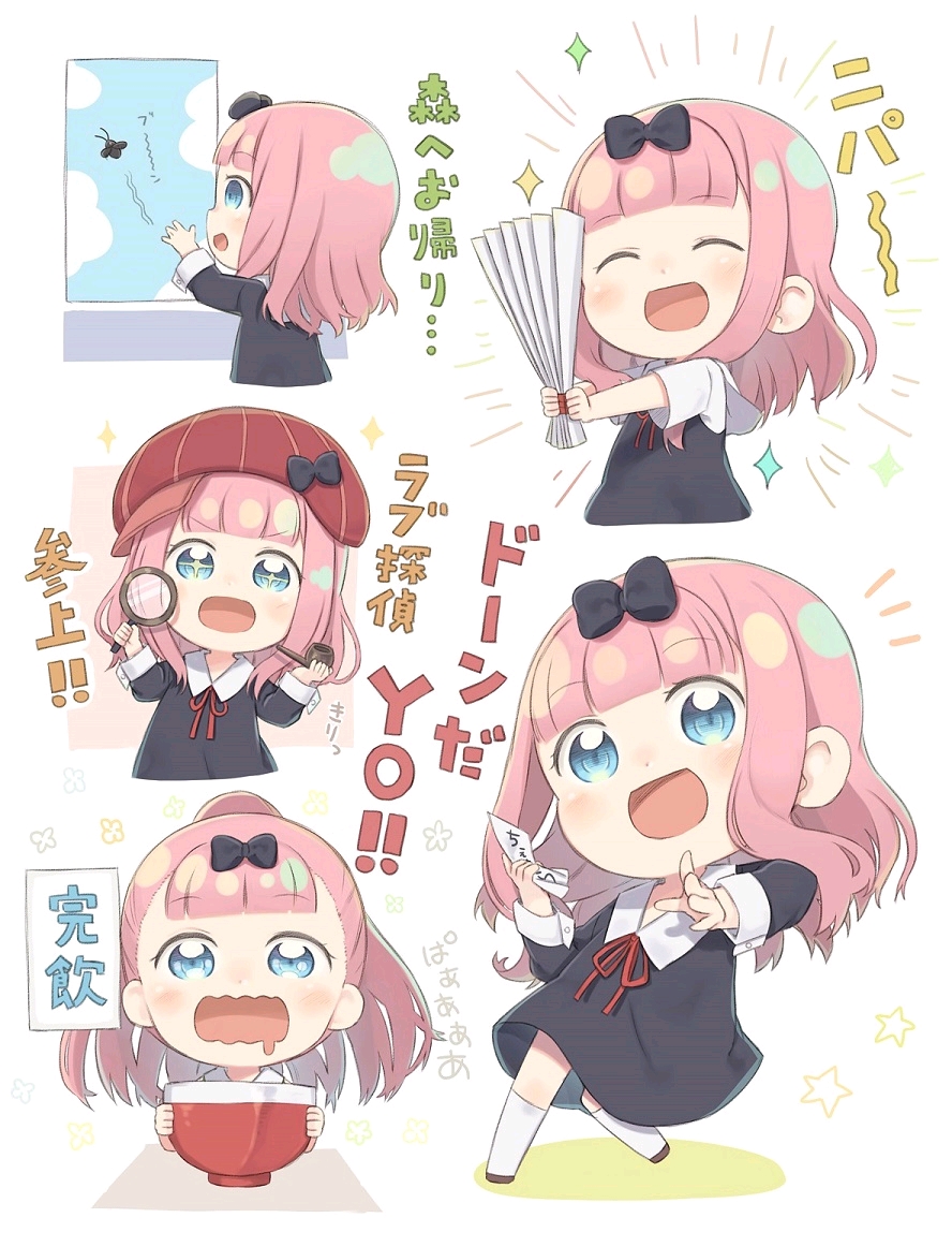 辉夜大小姐q版表情包