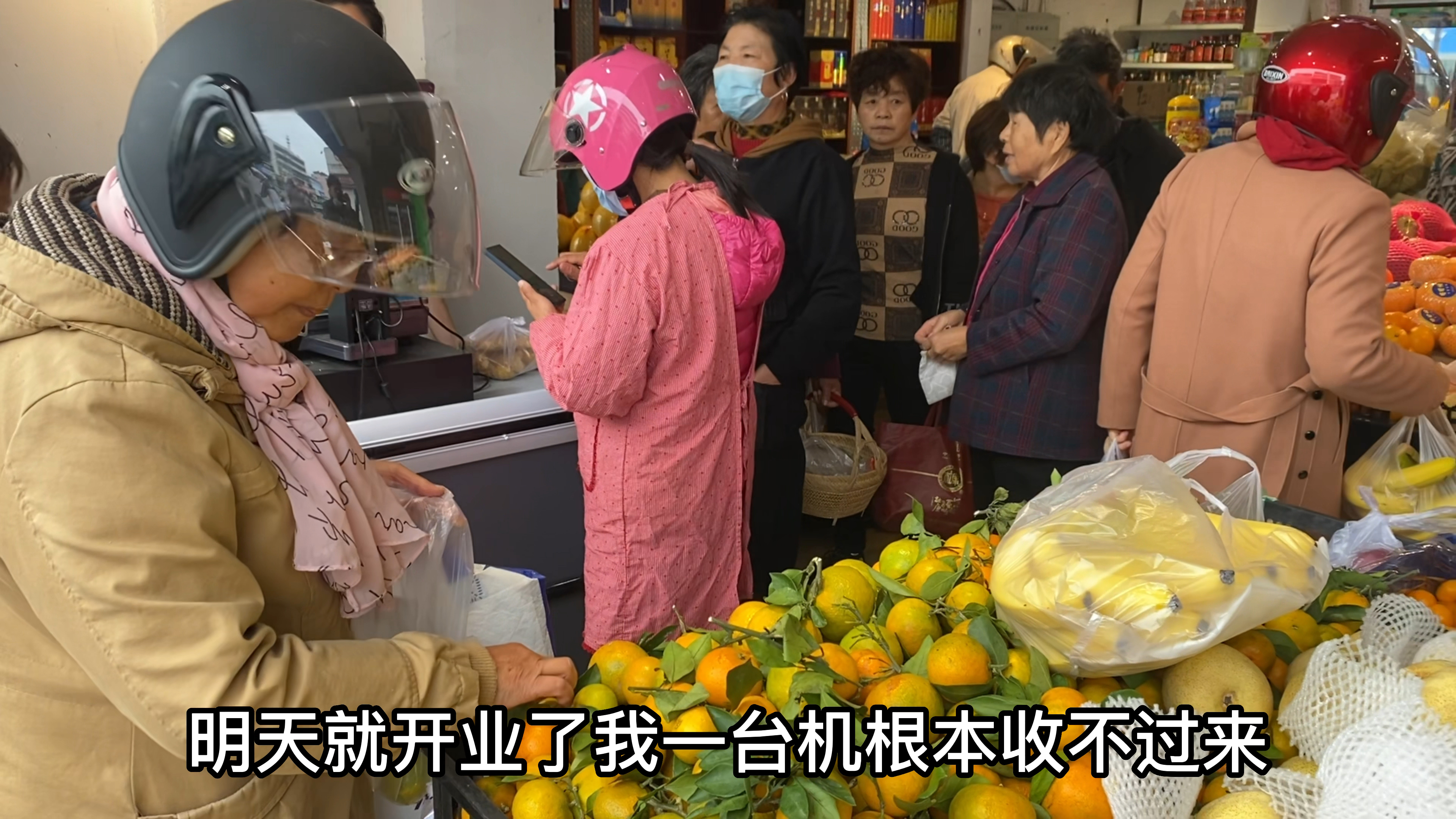 夫妻俩投资的超市要开业了,地推做的不错,大叔大妈排队买水果