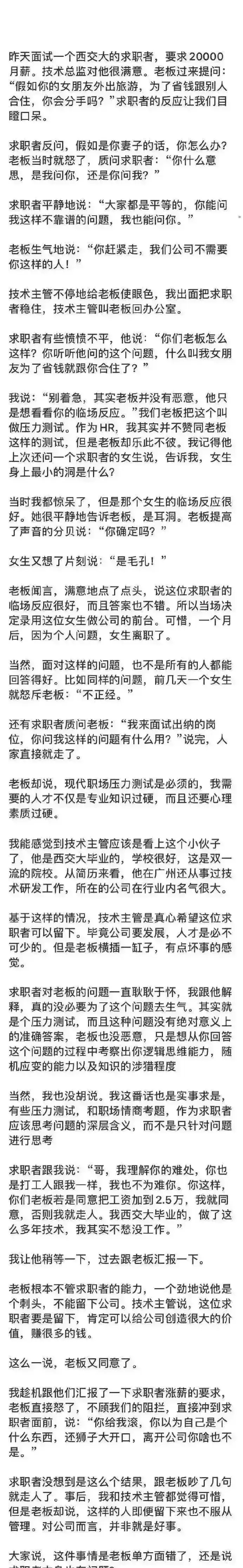 交大教授工资(交大副教授待遇)