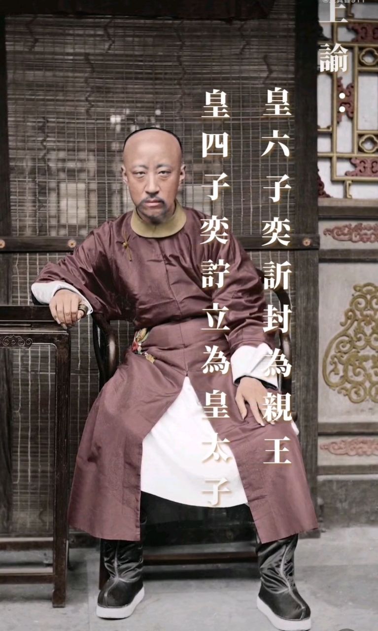 1868年的恭亲王奕訢真实照片,ai着色,看上去是一个狠角色.