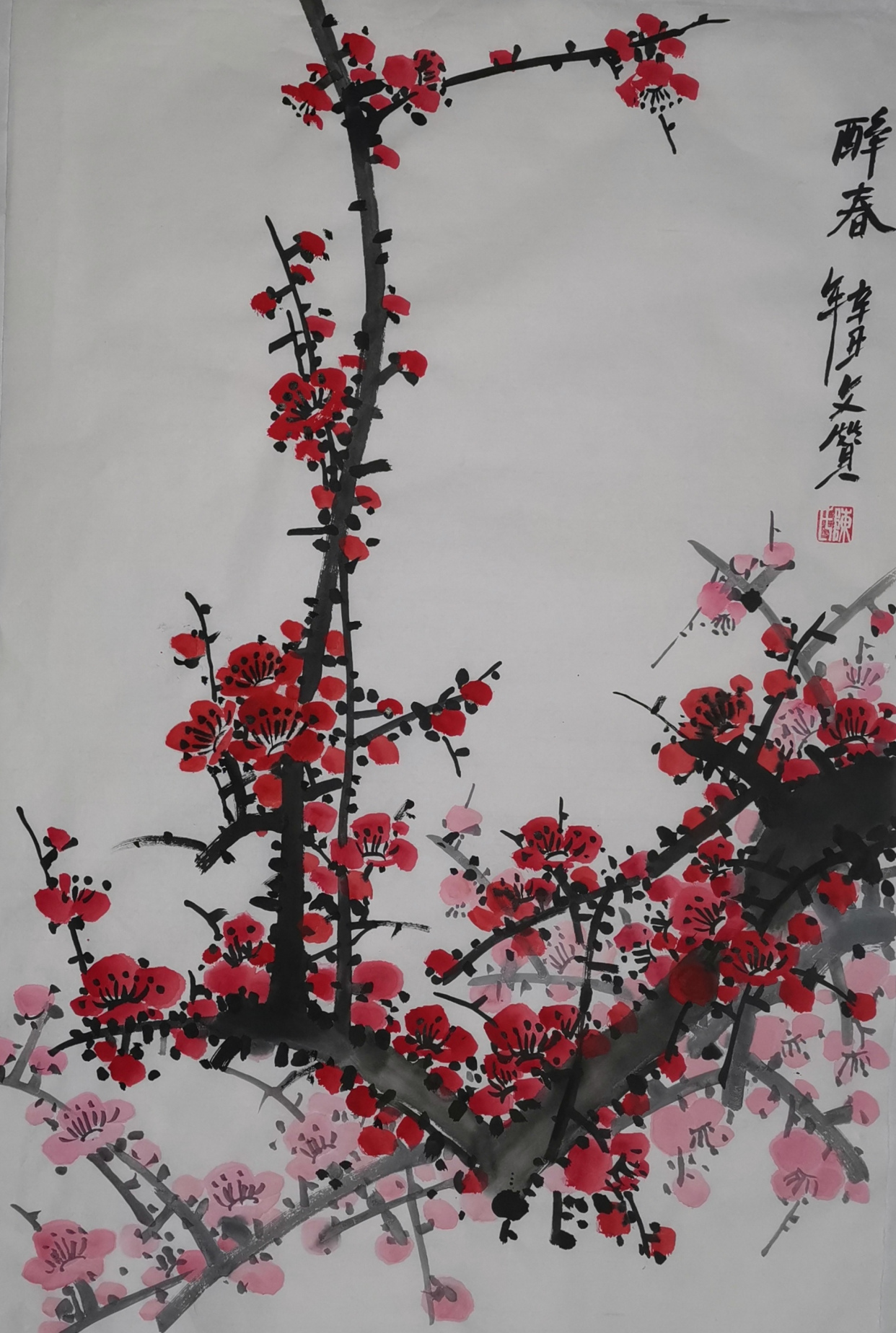 甜美的国画红梅图