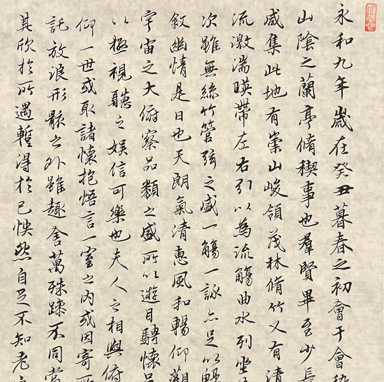 著名歌手郑智化书法曝光,书法了得,还说未曾临习过《兰亭序》