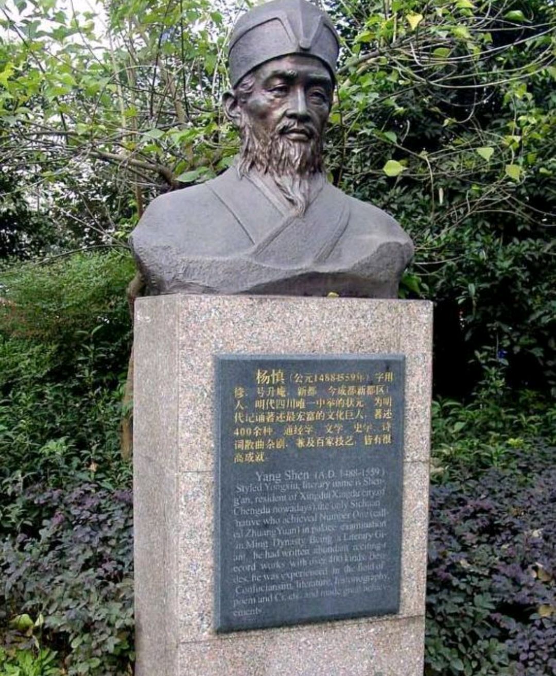 滚滚长江东逝水,浪花淘尽英雄,书尽明朝第一才子杨慎的坎坷仕途