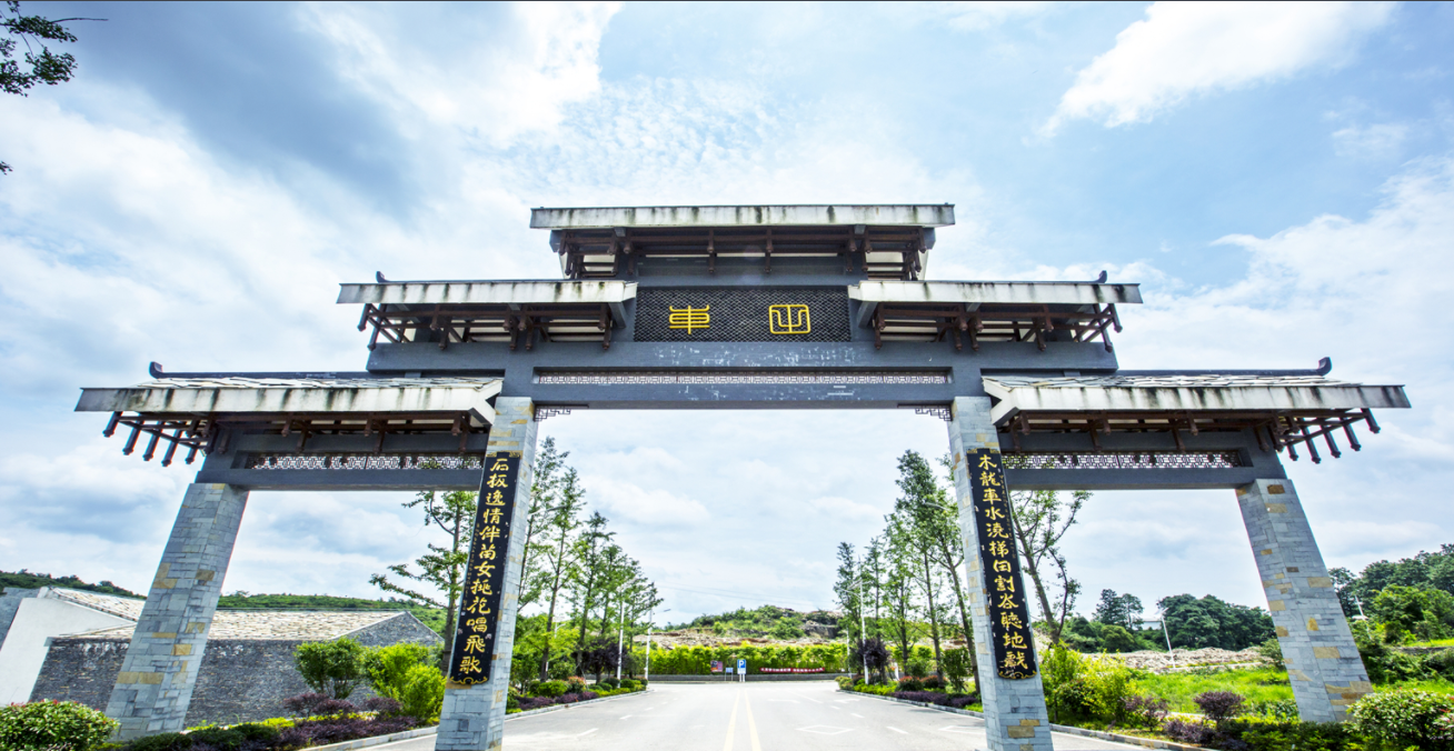 车田景区游玩攻略!贵阳市车田景区,国庆生活节将于明天开幕