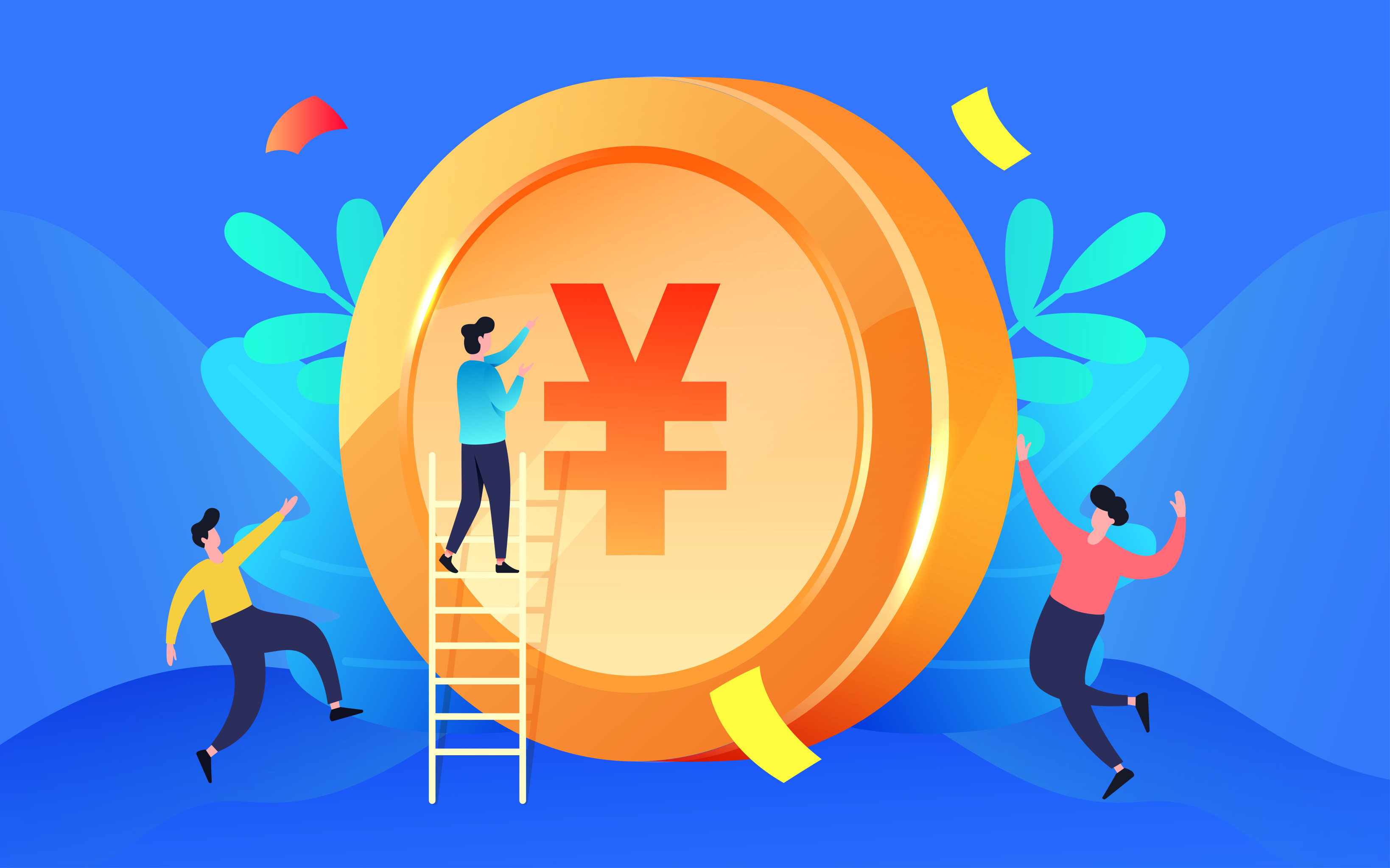 易支付优势大盘点