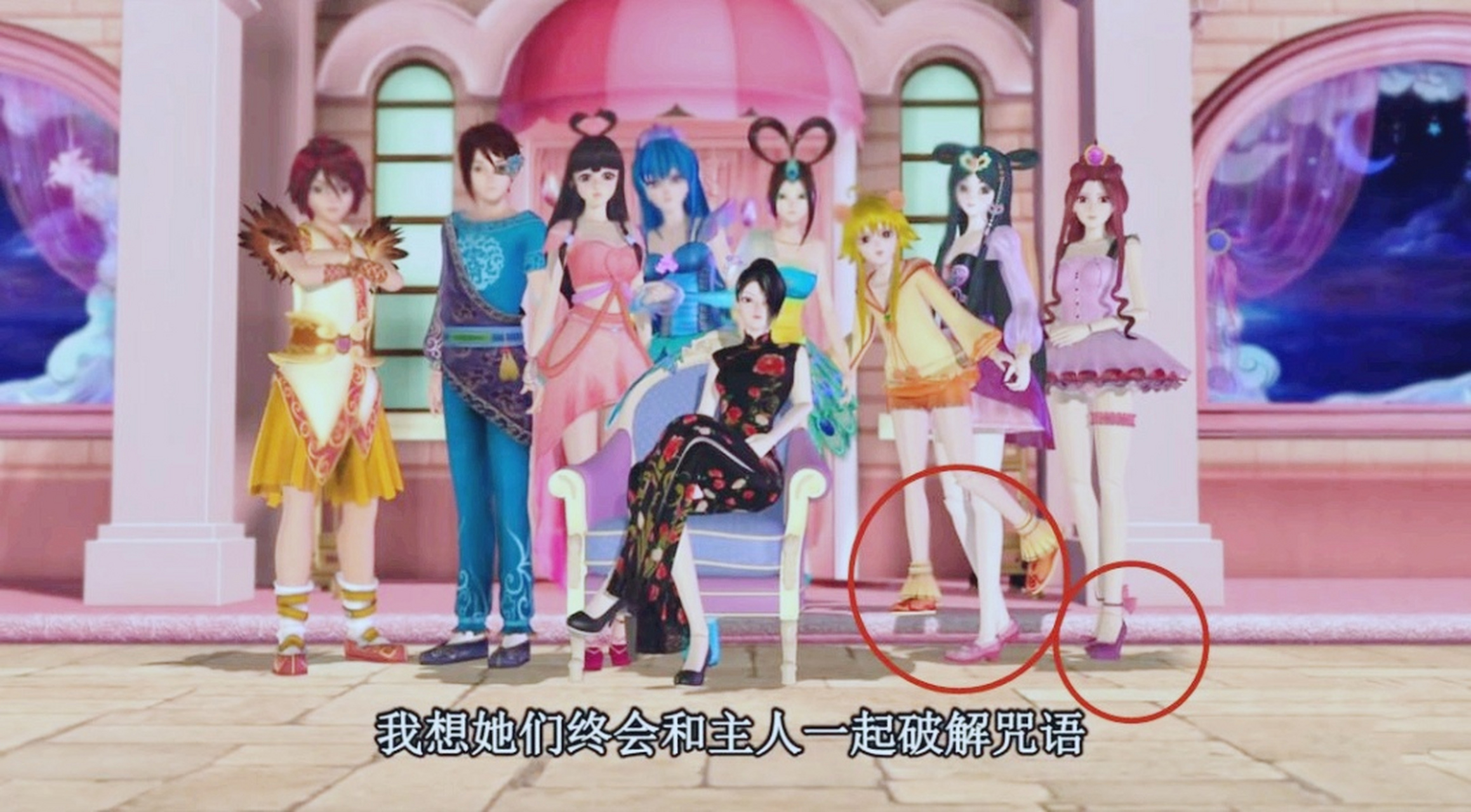 精灵梦叶罗丽# 辛灵和叶罗丽战士仙子们合照的画面中,茉莉另一只脚和