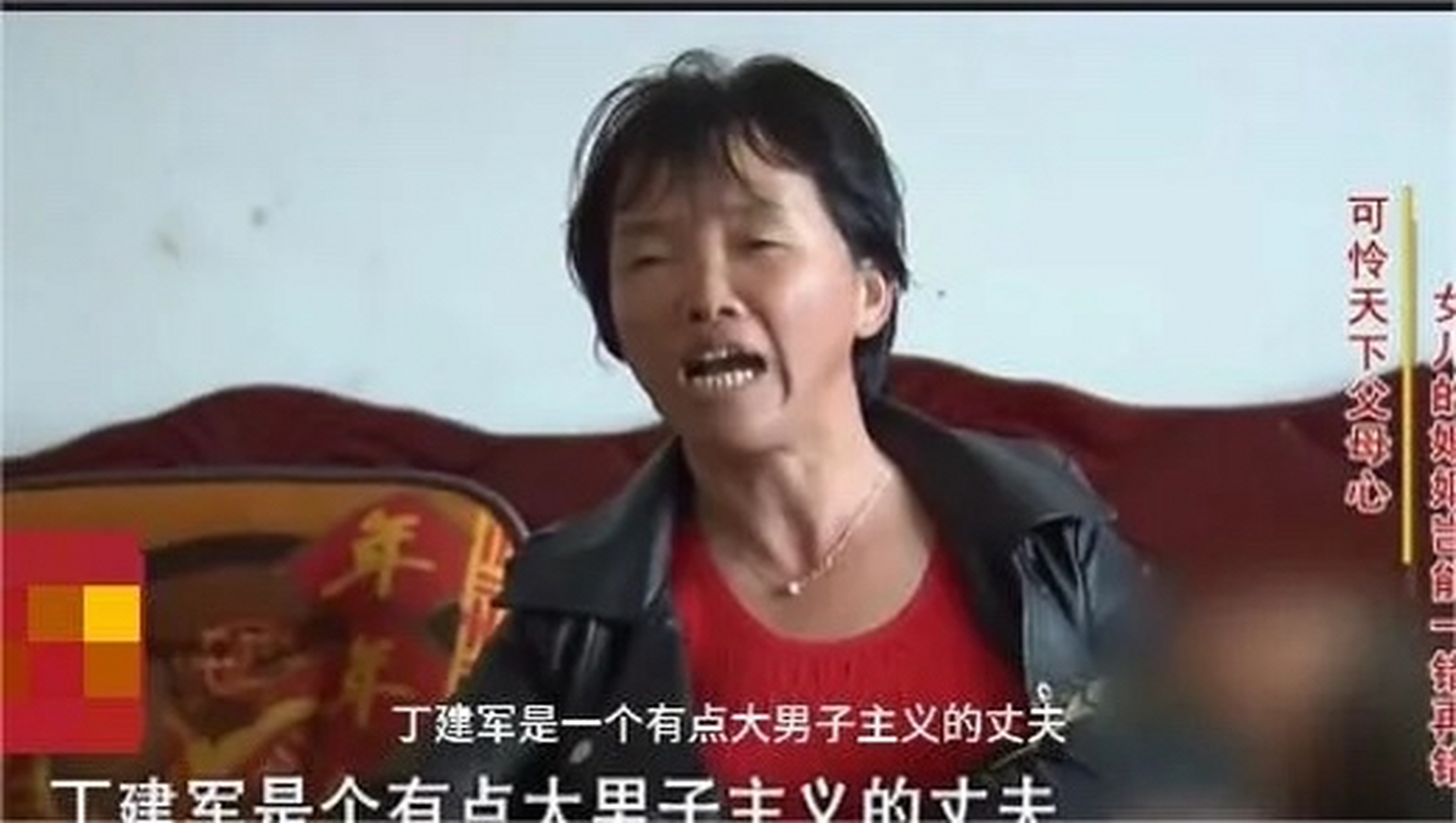 王悦父母知道后上去就给丁建军一巴掌,"你是有家室的人,你以后让我们