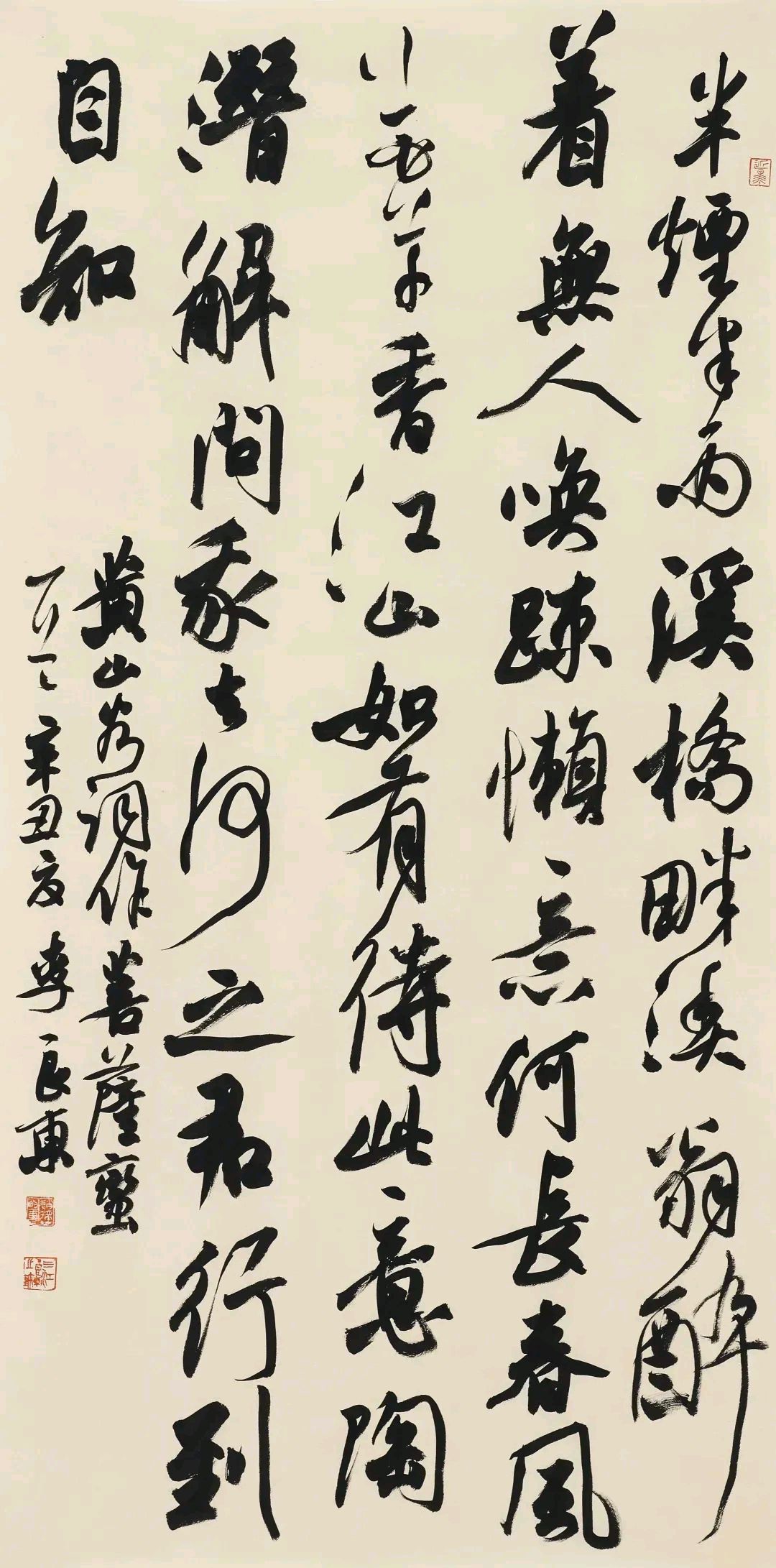 4夺兰亭奖,当代实力书法家,李良东的书法底气来自何处?