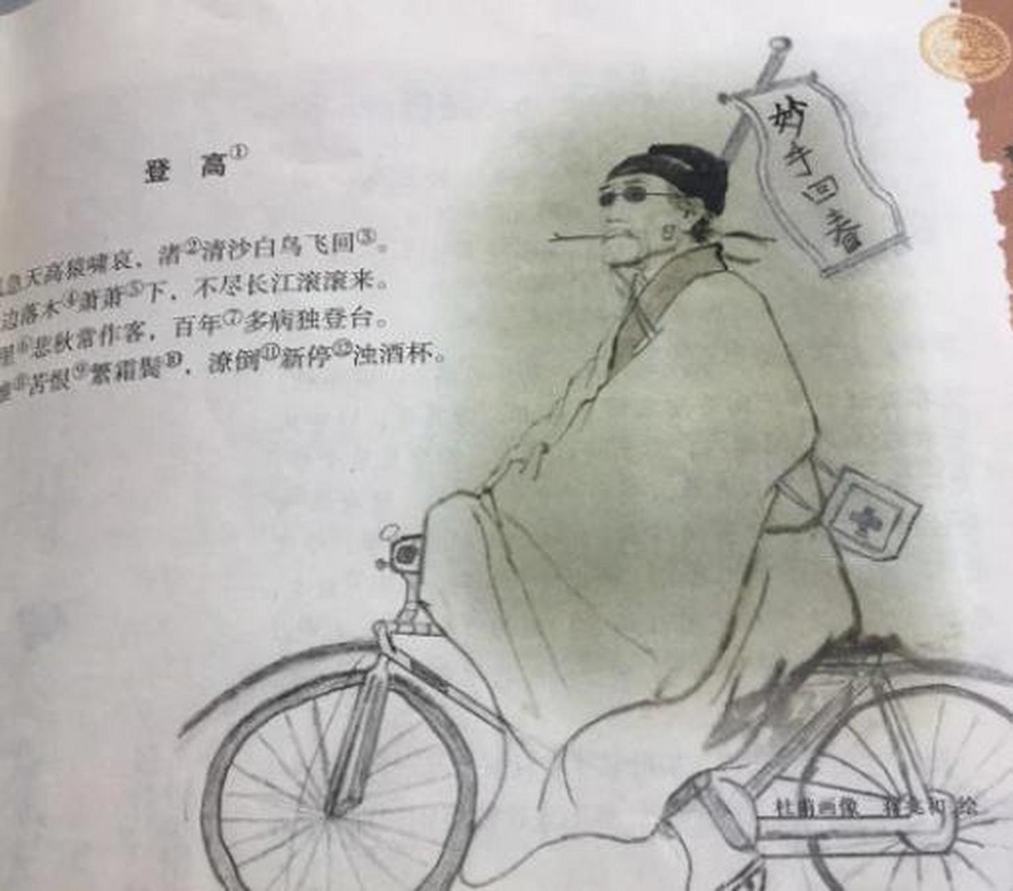 这熊孩子是真熊啊,不过倒是诠释了"杜甫能动".[笑哭]