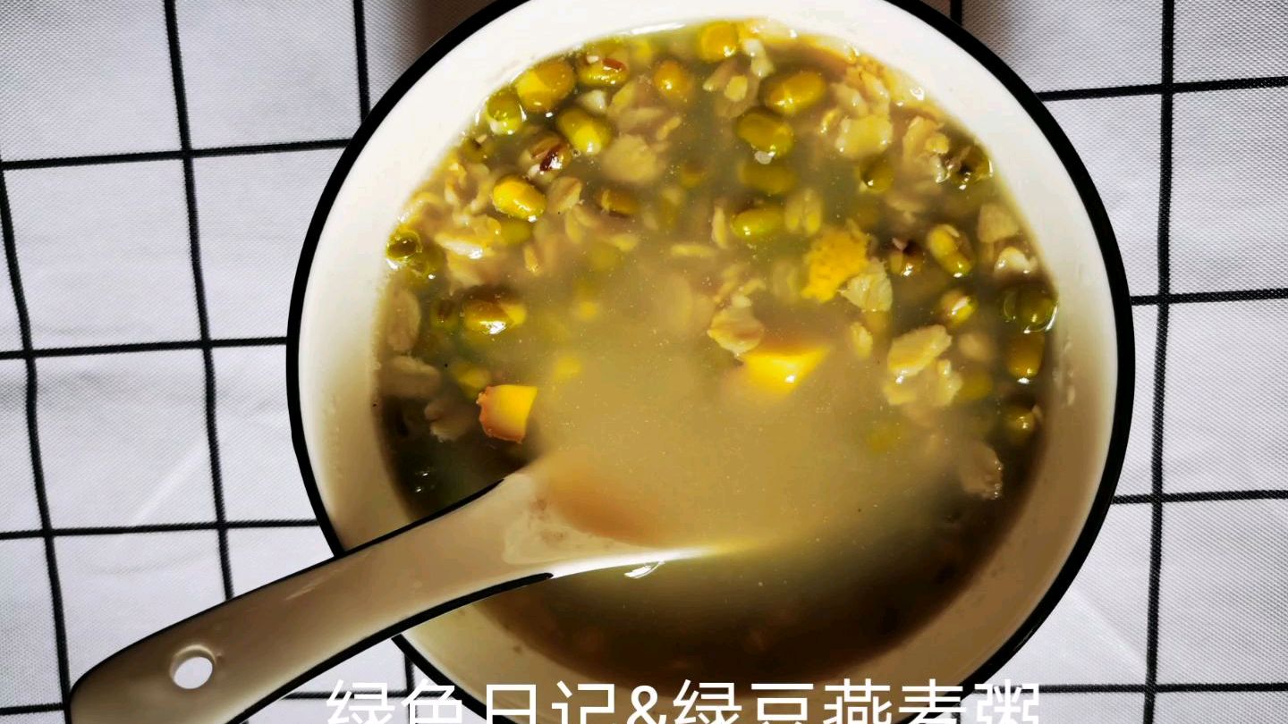 绿色日记&绿豆燕麦粥