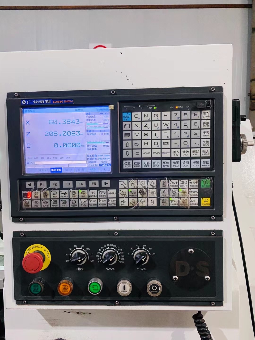 9成新大森c4575(6150×750)高配型数控车床