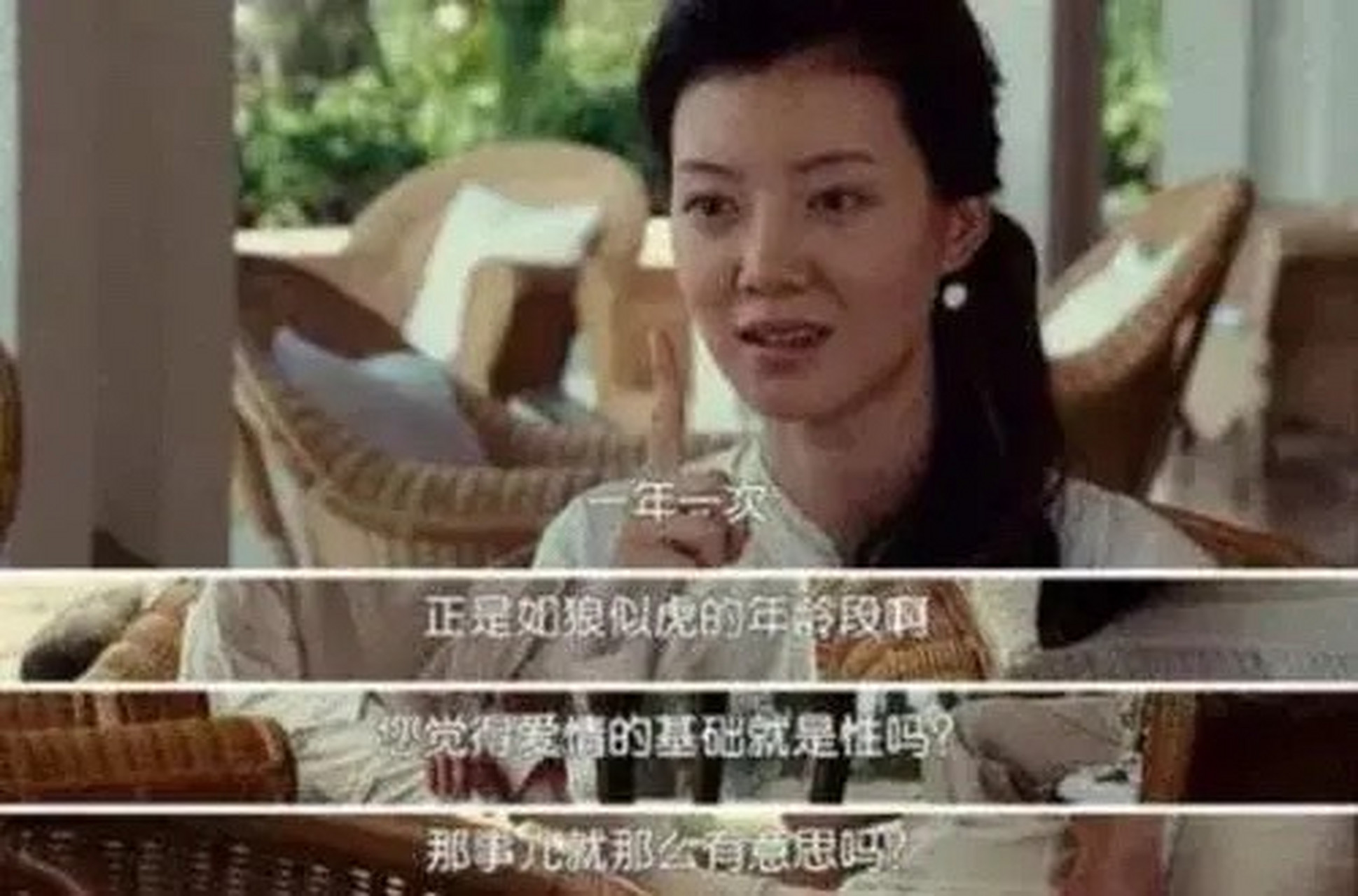 《非诚勿扰》中,葛优和与扮演"性冷淡"的车晓相亲有一段经典对话.