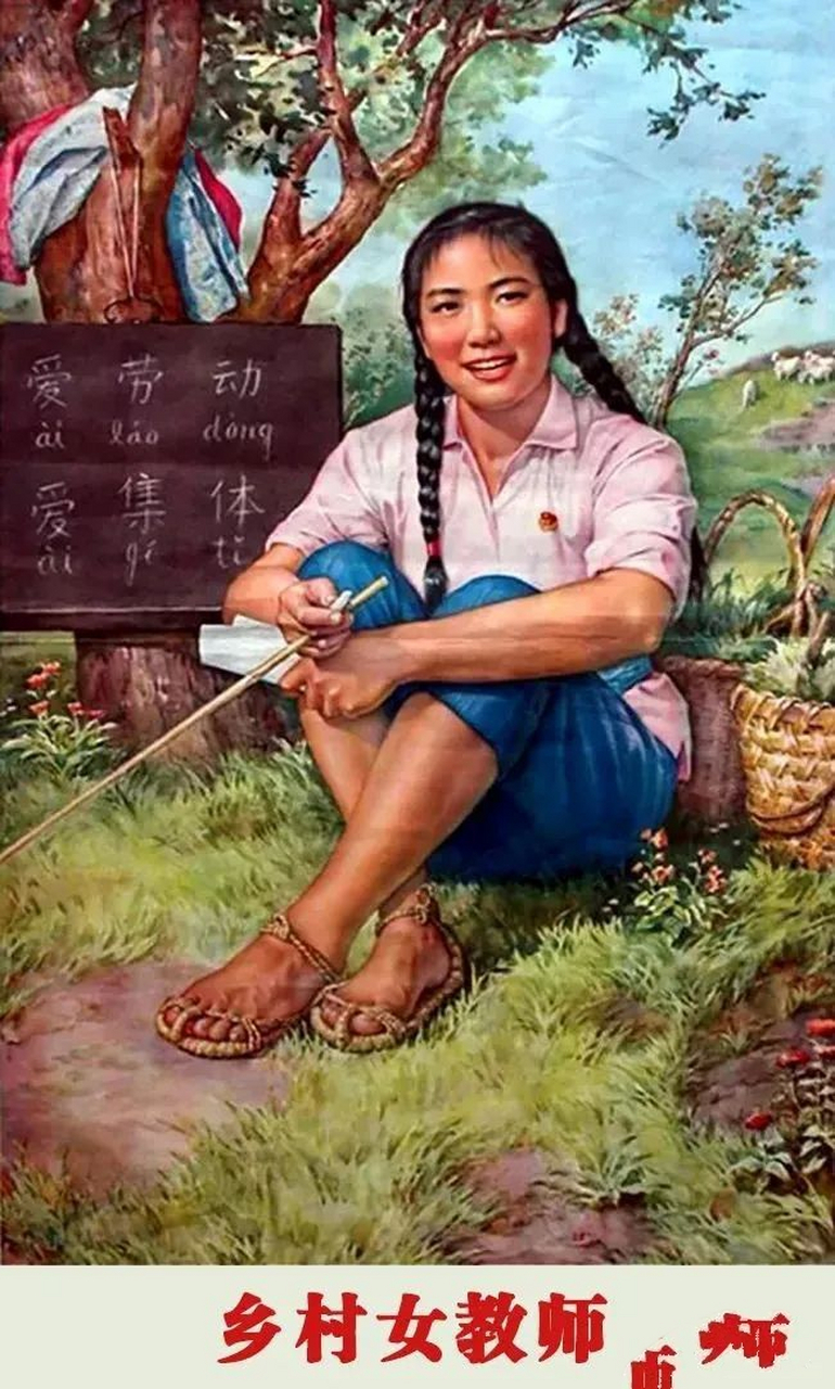 老宣传画:妇女能顶半边天