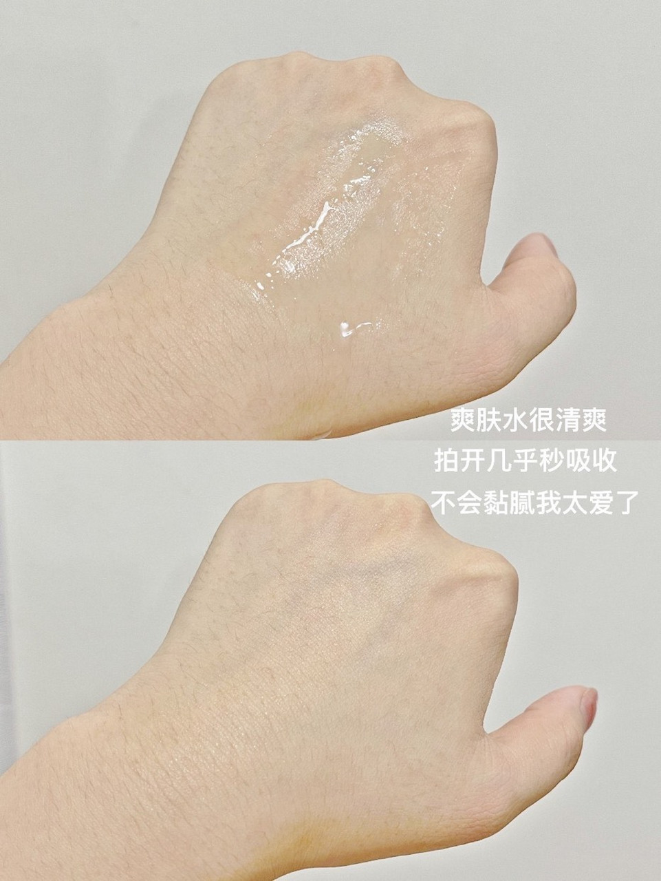 on&do ins风的护肤品 refa 同公司的新晋品牌on&do.