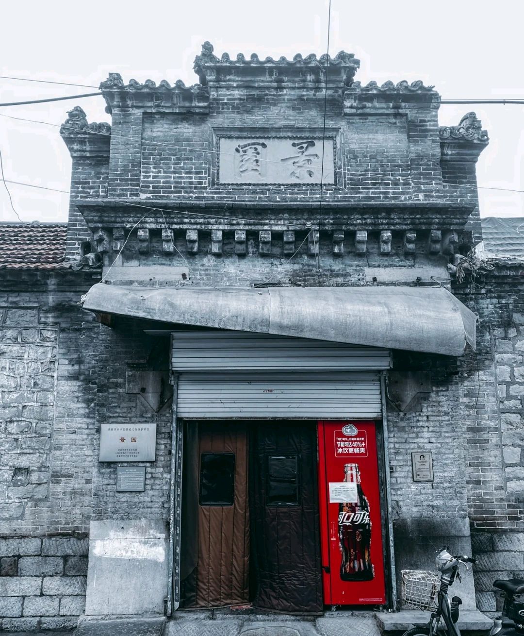 再见,上新街:济南这条百年老街迎来拆迁改造,期待她的再次归来