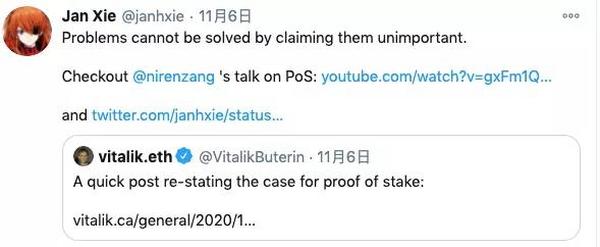 观点 | PoW v.s PoS：为什么 PoW 是价值存储公链的唯一选择 ？