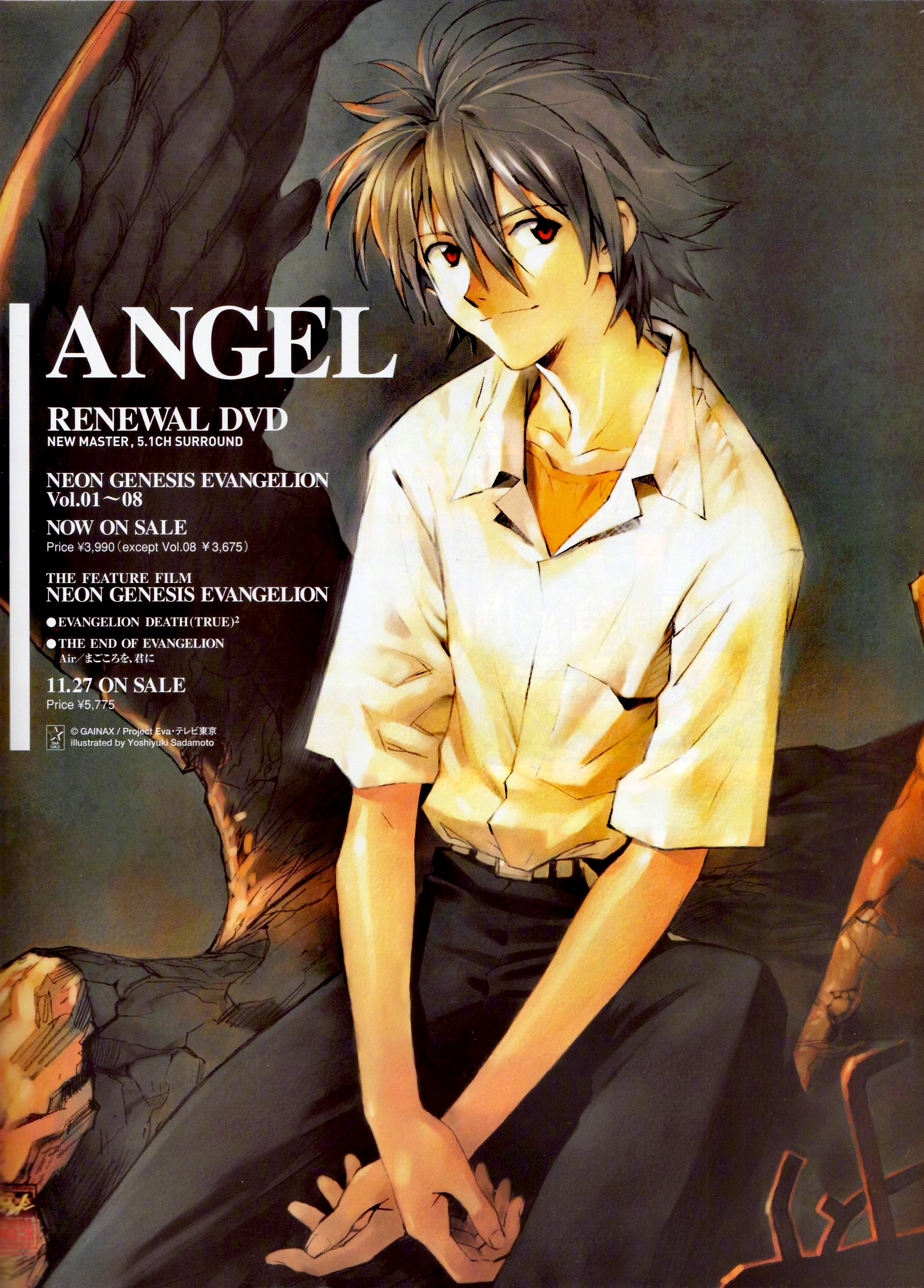 漫画家贞本义行《eva》原画作品欣赏