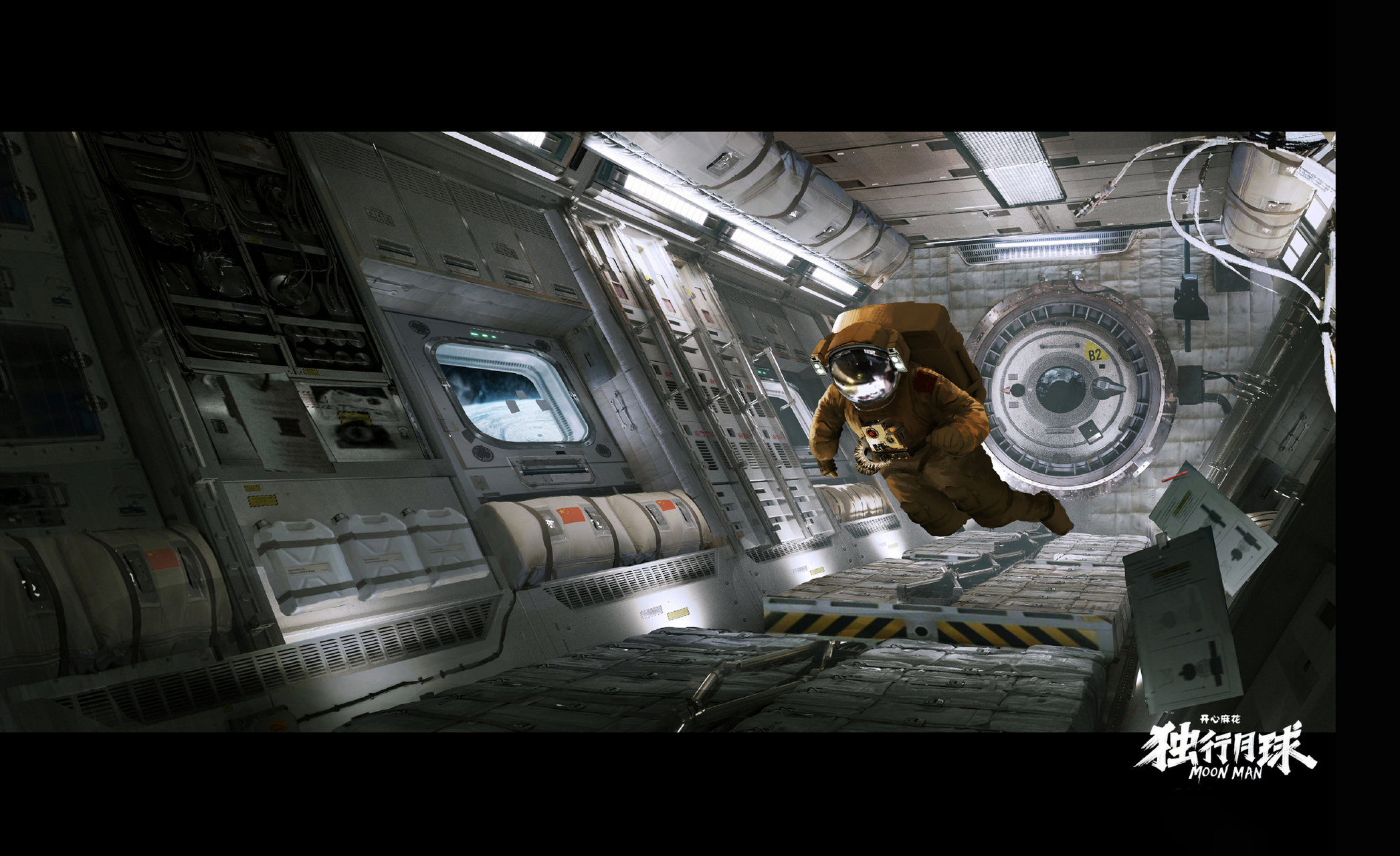 电影《独行月球》概念设计欣赏,by 阿司匹零.