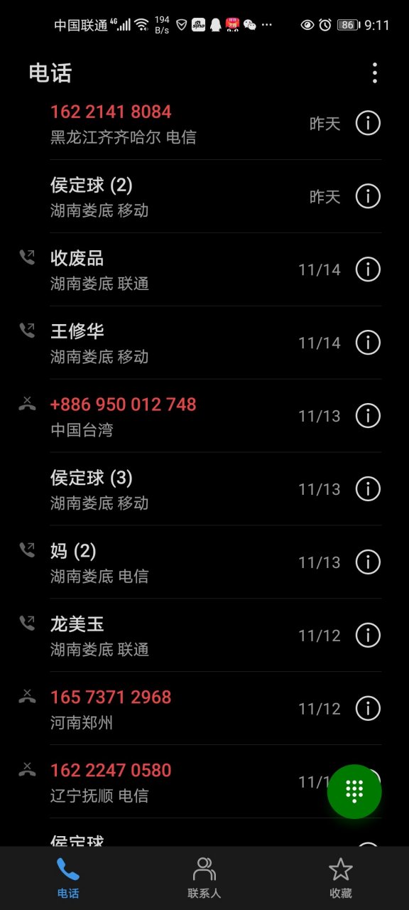 在线短信接收台湾号码怎么设置 在线短信接收台湾号码怎么设置
