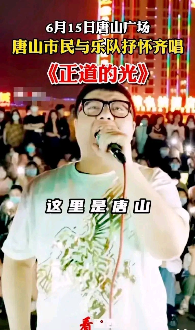 为什么有人说"正道之光,被踩在大地上"