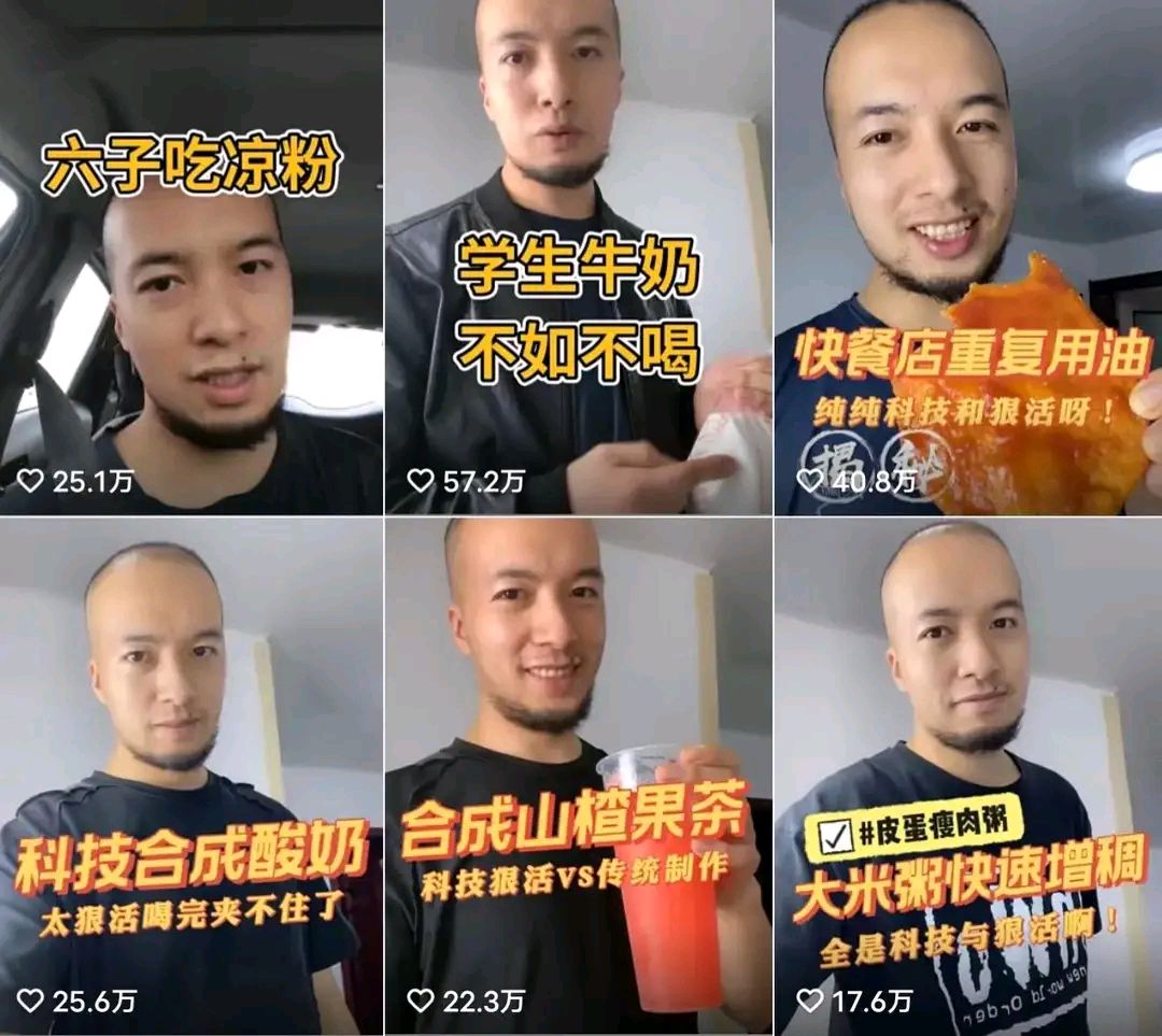 网红辛吉飞的激流勇退:或许是当笑话看的我们的悲哀