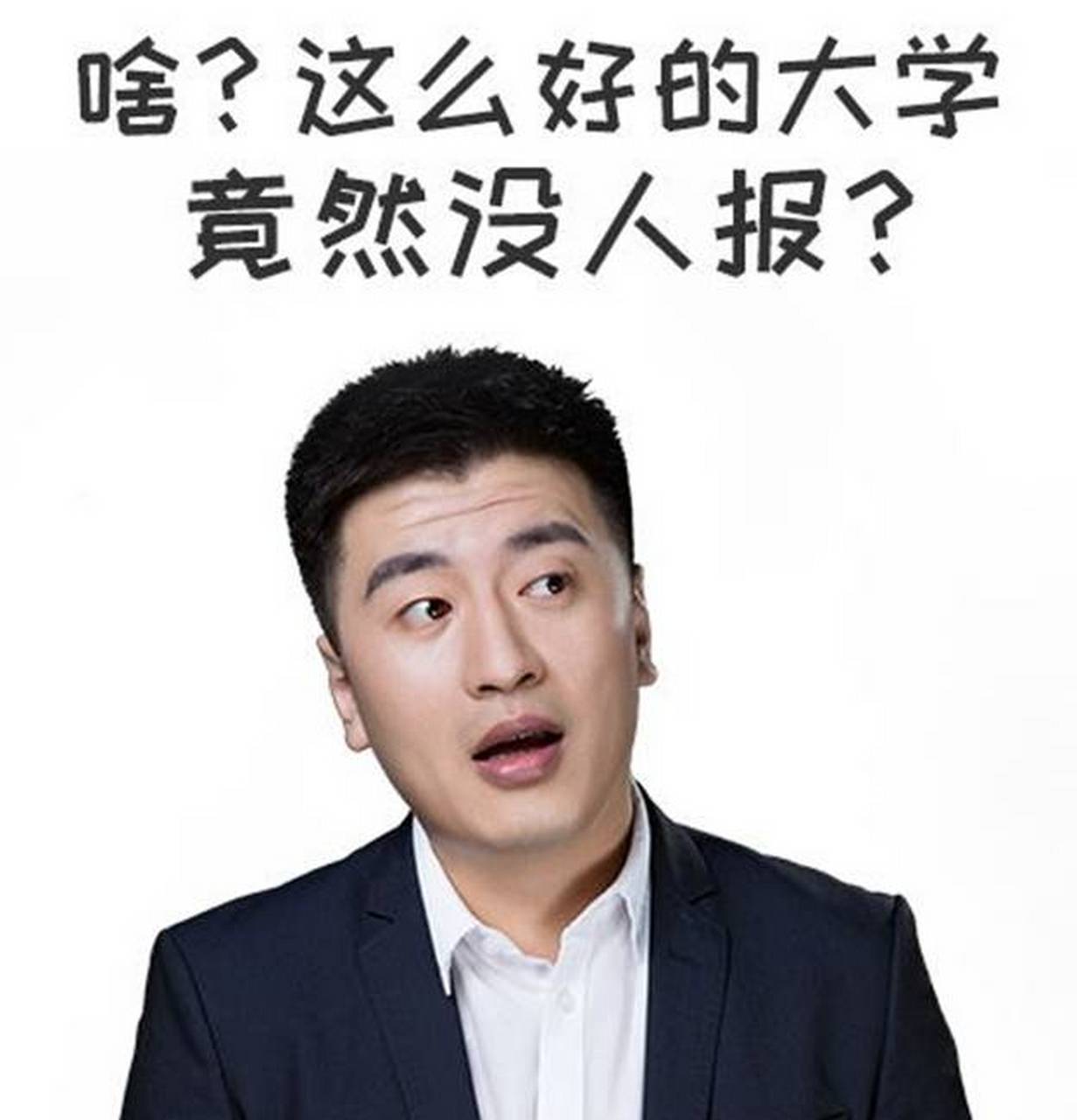 张雪峰一下子愣住了,片刻后家长问他还在不在.
