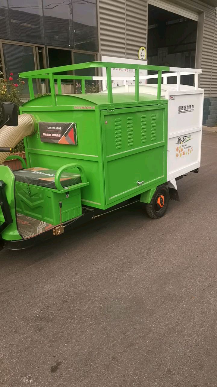 吸树叶收集车落叶树叶清扫车吸扫一体车