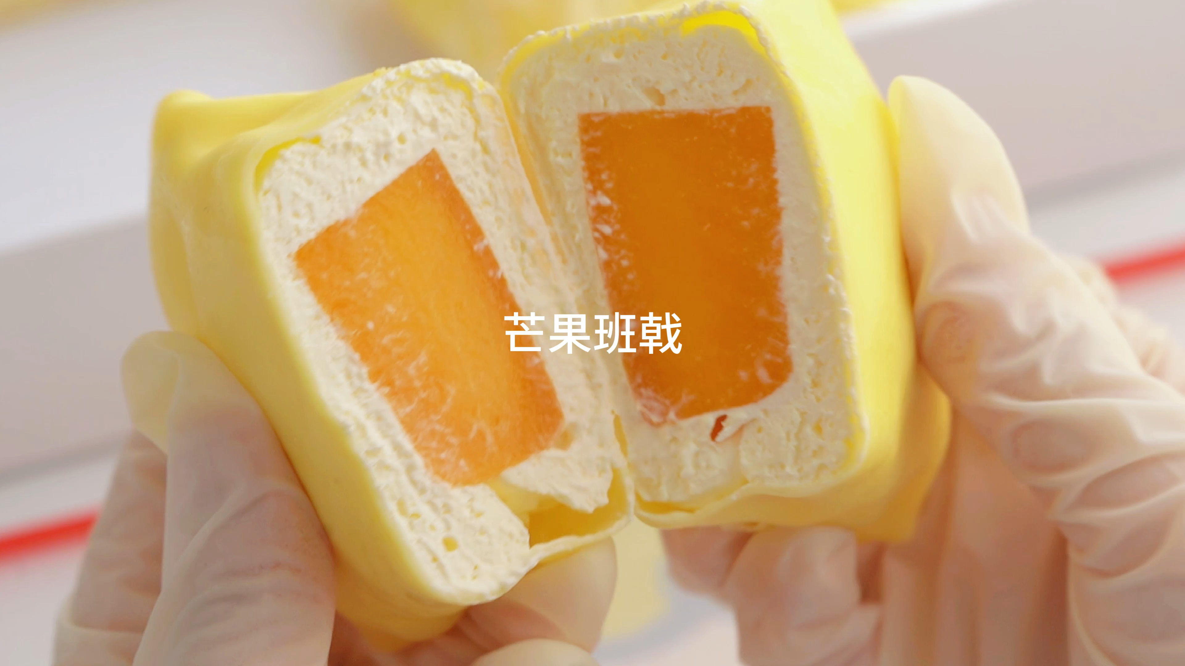 请大数据推给爱吃芒果的姐妹,芒果控的福音来咯～