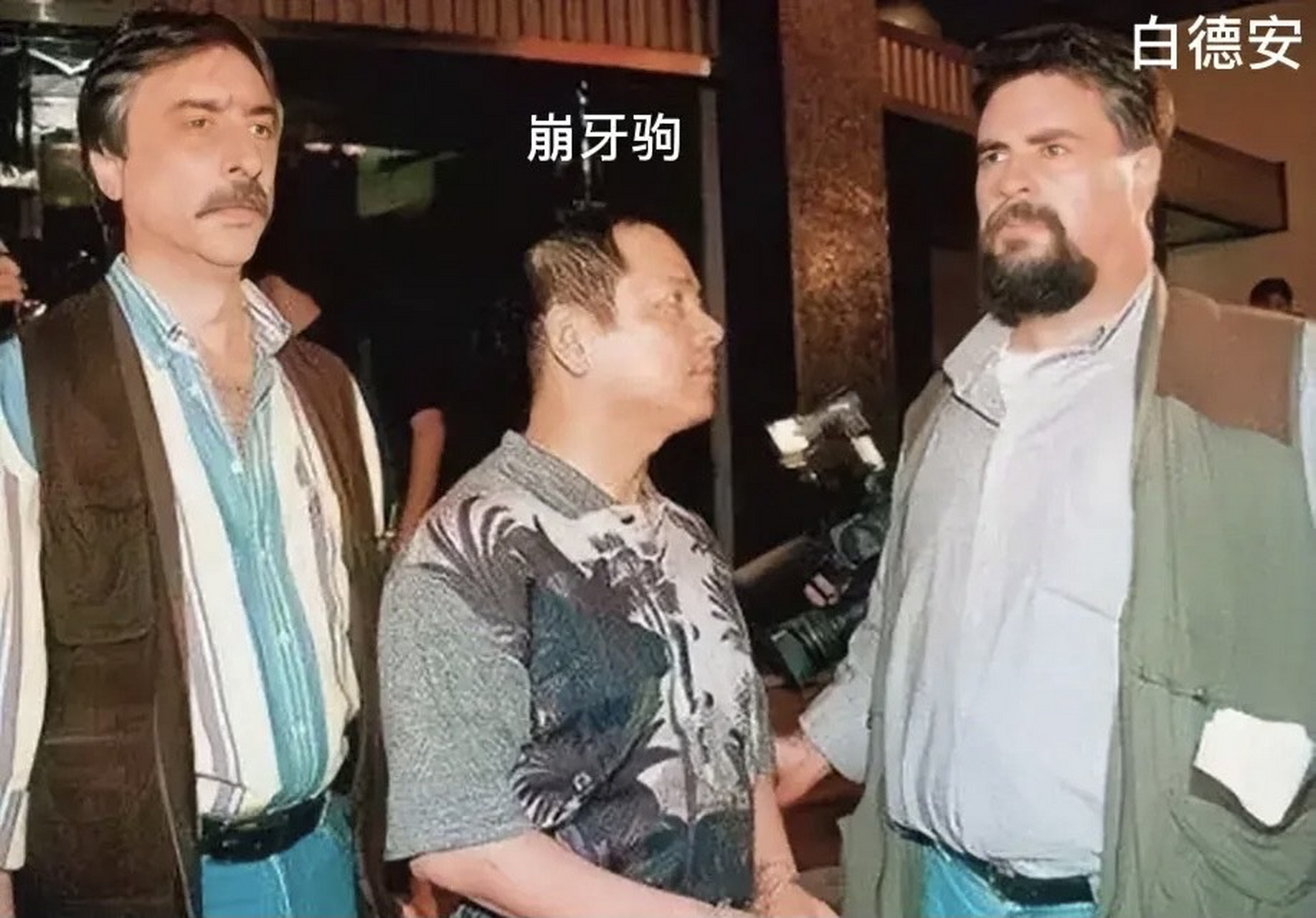 1998年,崩牙驹因炸毁澳门警司司长白德安的座驾而被捕入狱