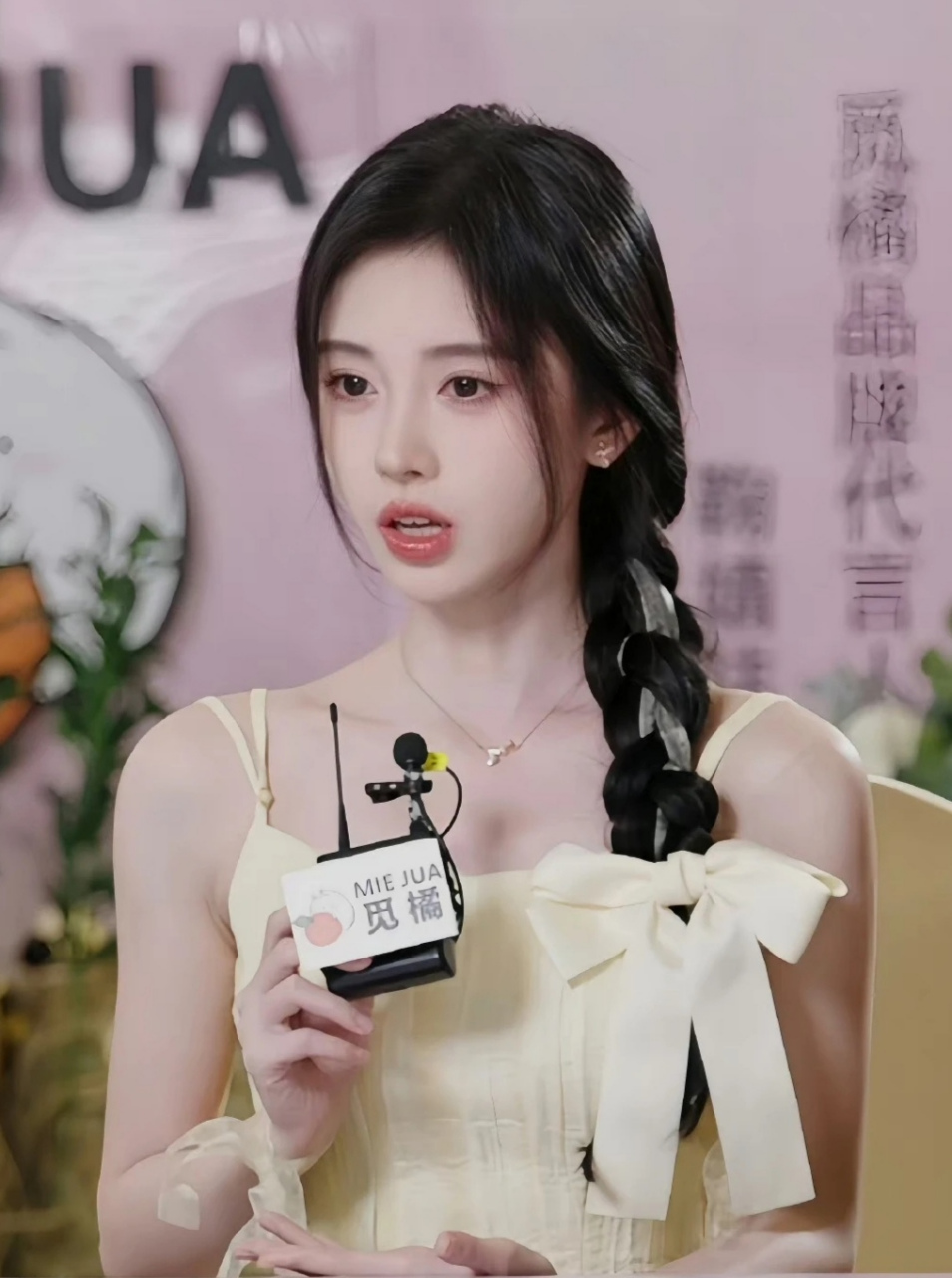 鞠婧祎直播图片,麻花辫和淡黄色吊带裙装扮很少女.
