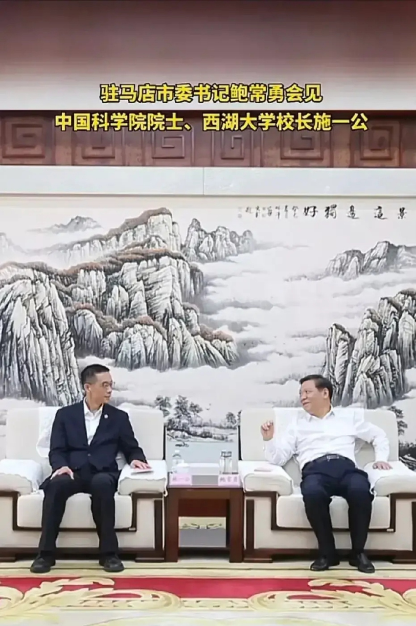 西湖大学校长施一公,中科院院士,曾任清华大学生命科学学院院长