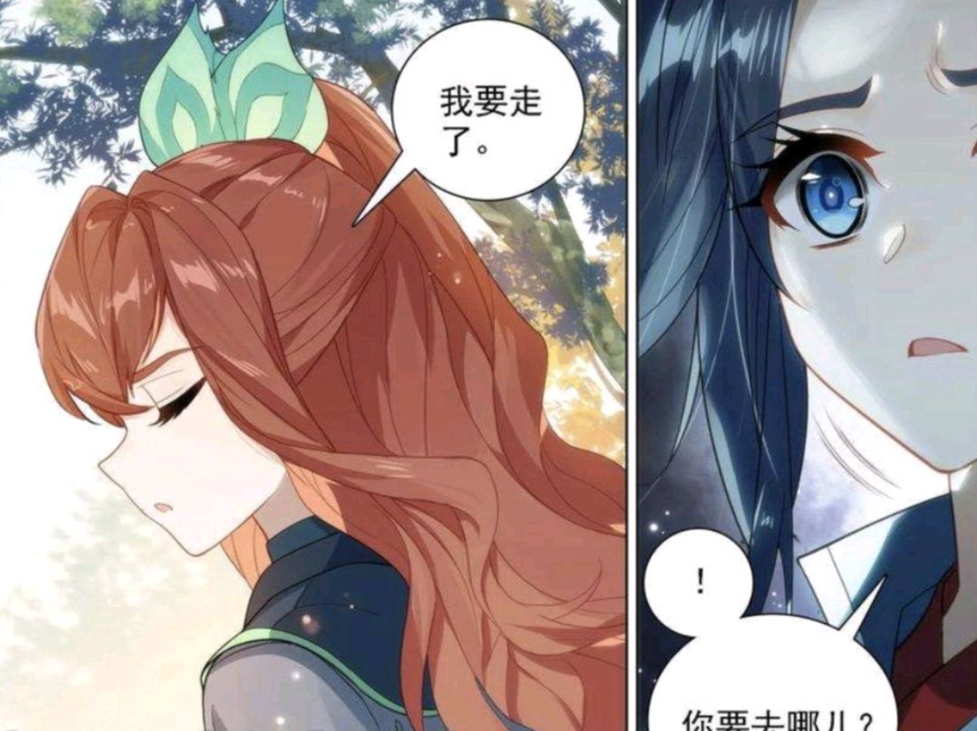 重生唐三:美公子,新一代孔雀大妖王,唐三再度恢复修炼日常?