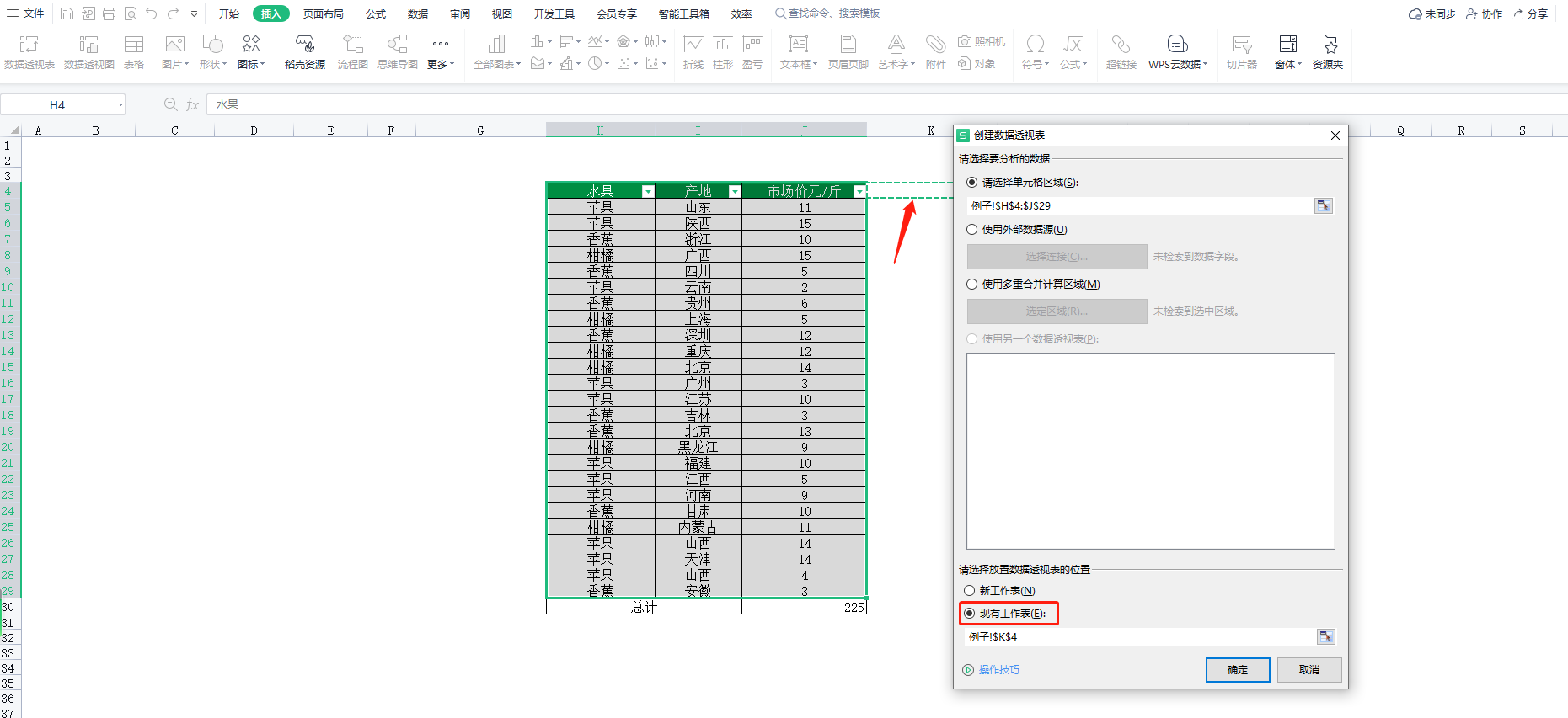 excel表格筛选数据后如何动态求和,这两种方法快速实现