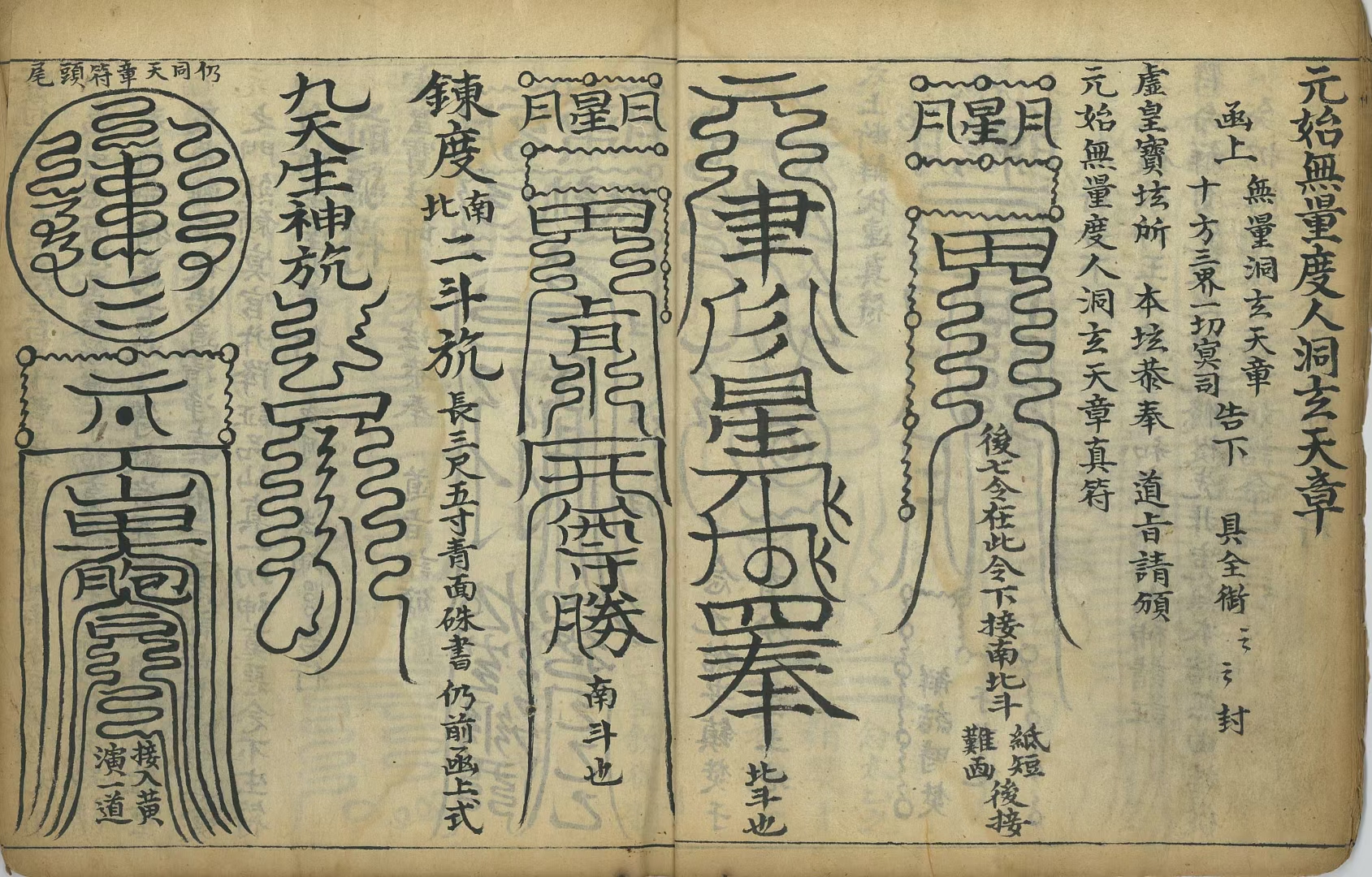 批量超度咒-批量超链接文件夹 批量超度咒-批量超链接文件夹