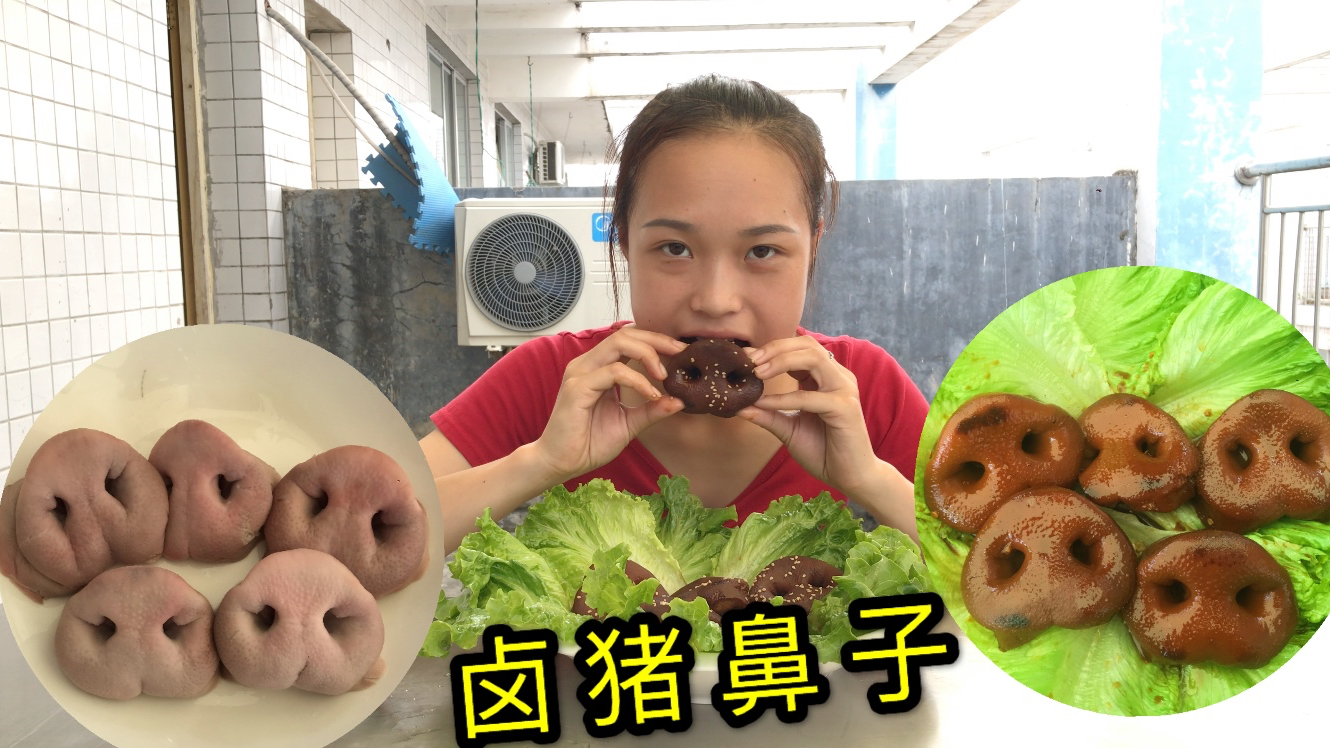 35买块5个猪鼻子,分分钟教你“卤猪鼻”,软糯Q弹一口一个