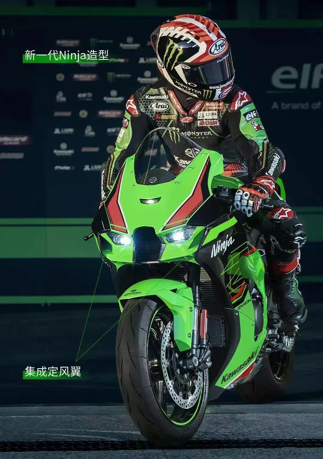 25.68w,霸气十足的大牛,23款川崎zx-10r