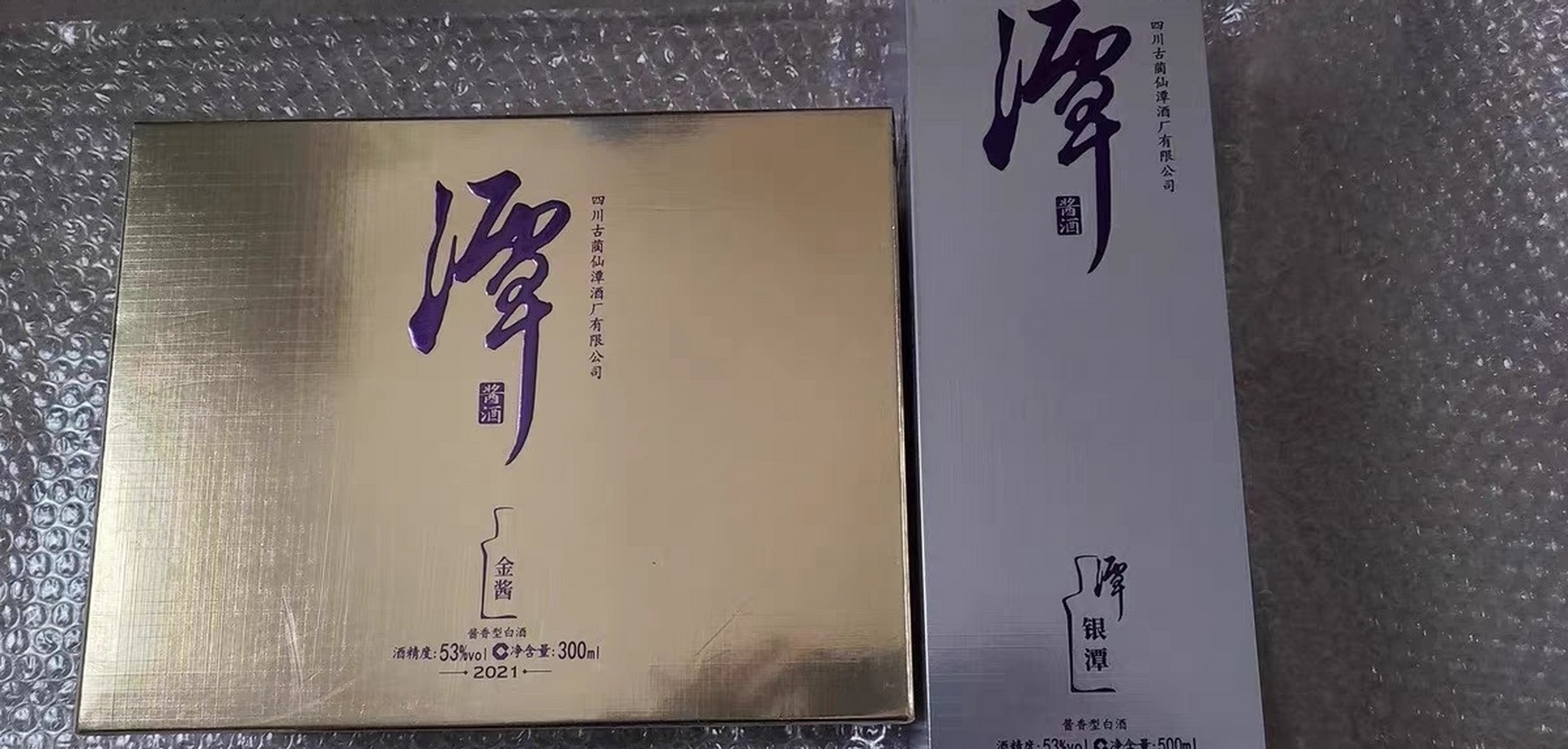 年份潭酒/潭金酱/银潭 潭酒是酱酒行业里的一股清流它敢把基酒配比